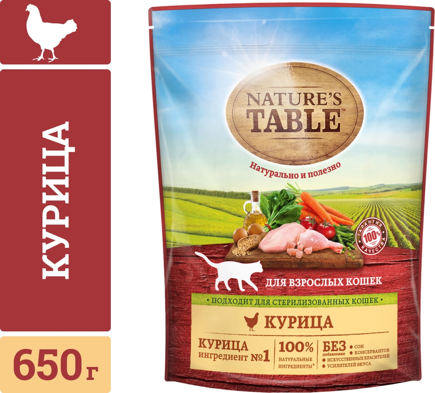 Изображение товара Сухой корм для кошек Natures Table Курица 650г натуральный и полезный