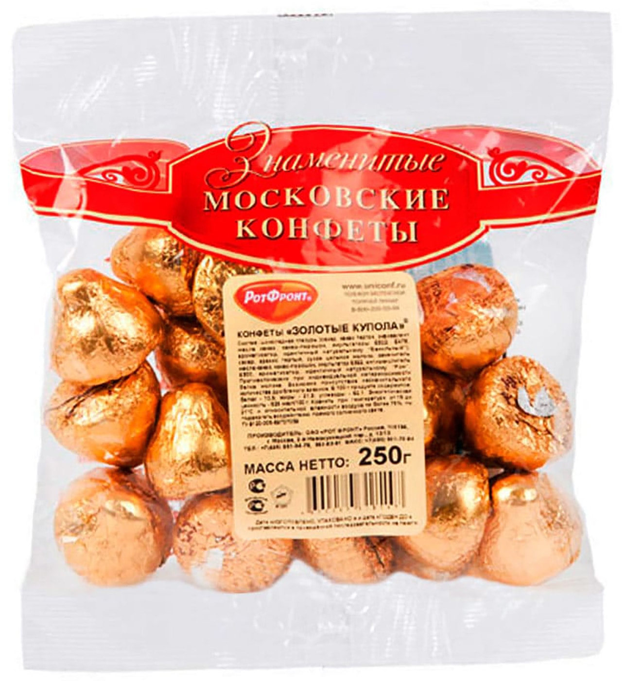 Изображение товара Конфеты Рот Фронт Золотые купола 250г