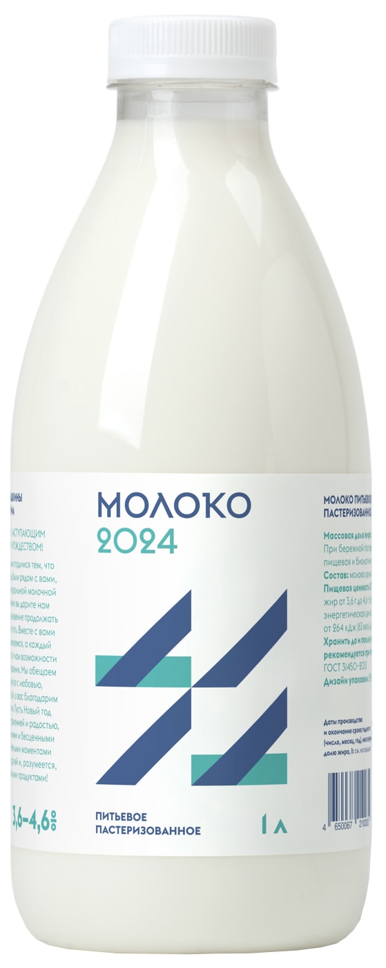 Изображение товара Молоко Братья Чебурашкины пастеризованное 3.6-4.6% 1л
