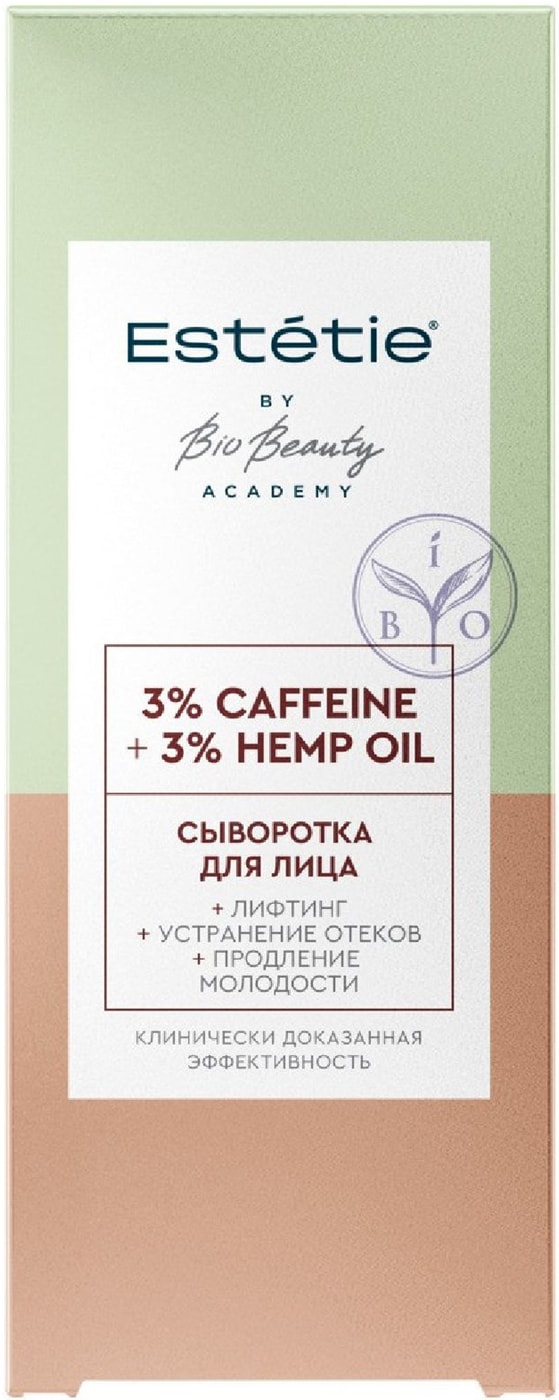 Изображение товара Сыворотка для лица Estetie с кофеином и коноплей для лифтинга Изображение товара Сыворотка для лица Estetie с кофеином и коноплей для лифтинга