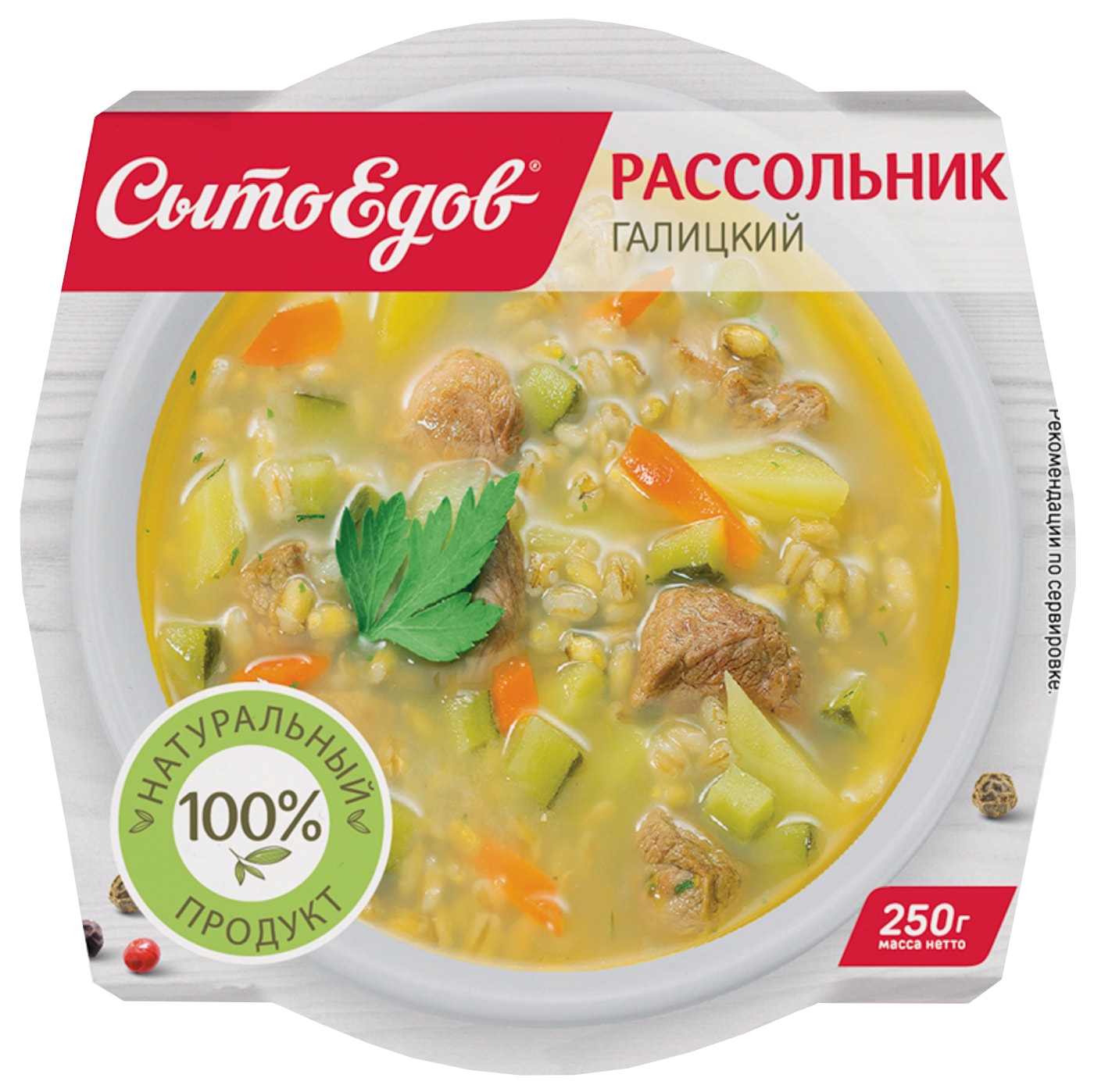 Изображение товара Рассольник СытоЕдов Галицкий 250г