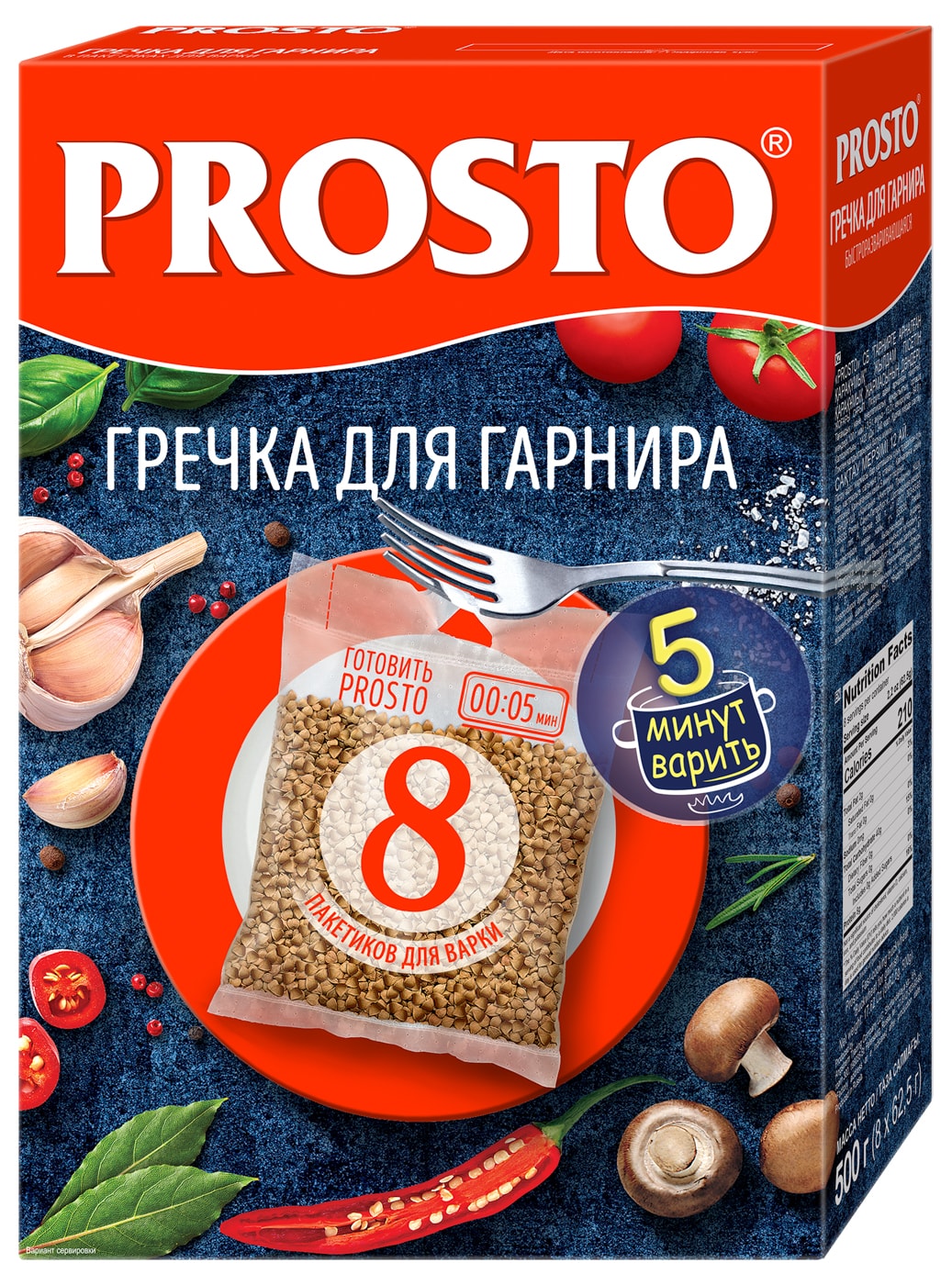 Изображение товара Гречка Prosto Для гарнира 8пак*62.5г