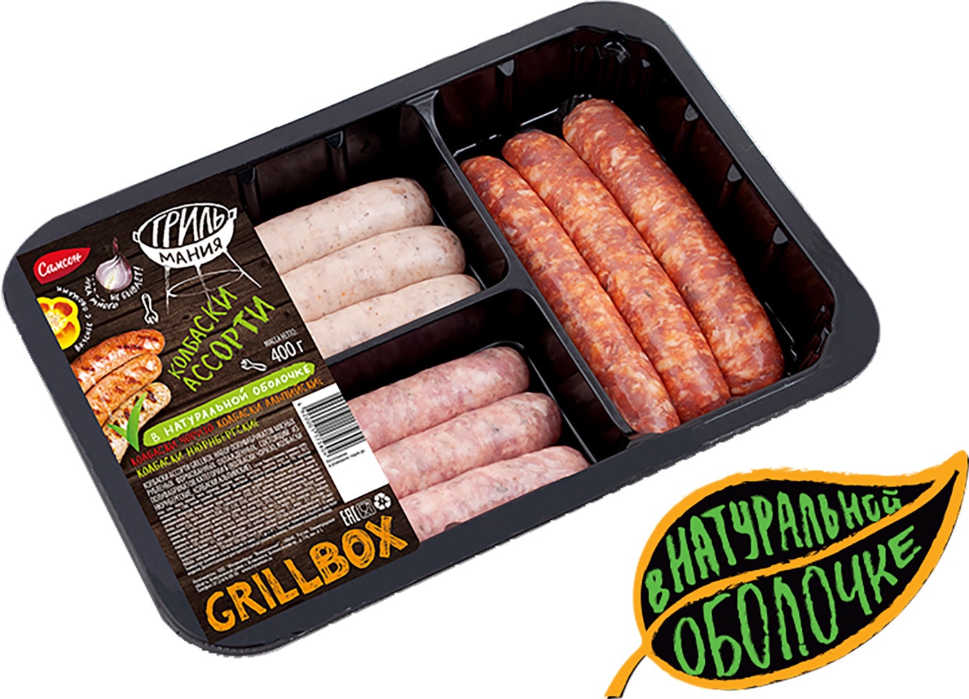 Изображение товара Колбаски Самсон Grillbox ассорти Чоризо, Нюрнбергские, Альпийские 400г