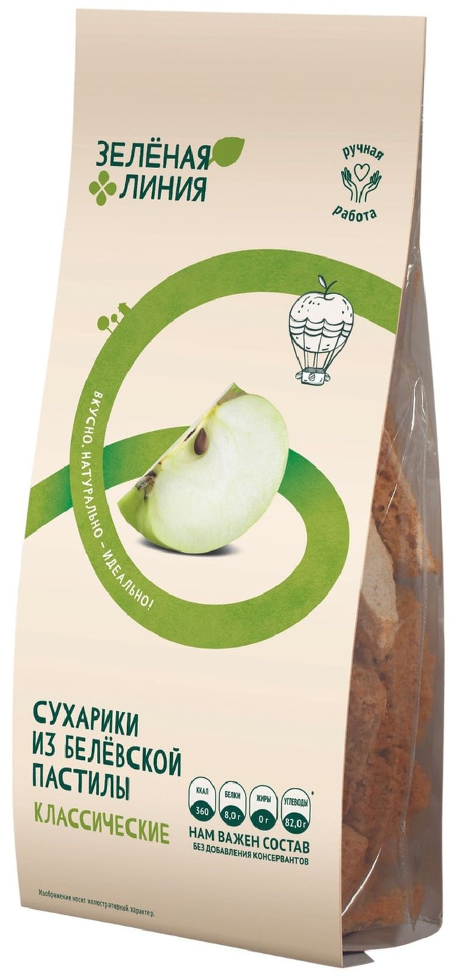 Изображение товара Сухарики Зеленая линия из Белевской пастилы классические без сахара 50г