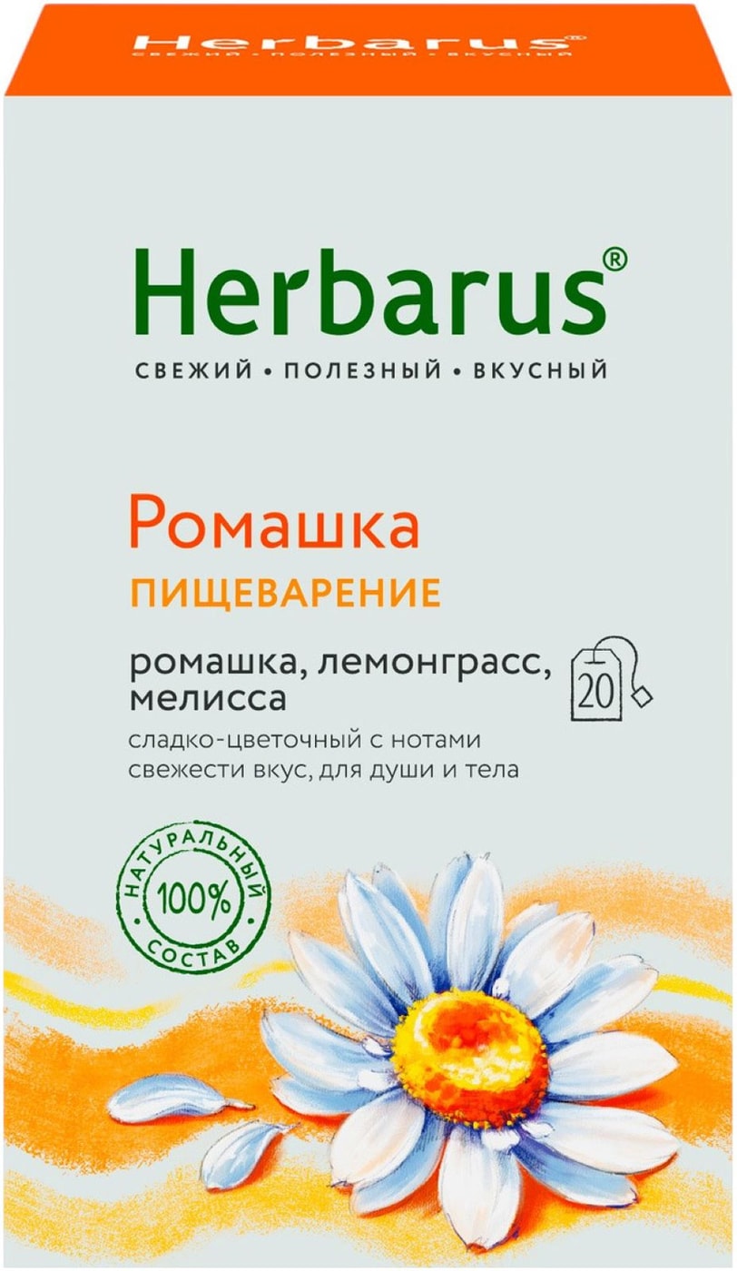 Изображение товара Чай Herbarus Ромашка 20шт*1.5г
