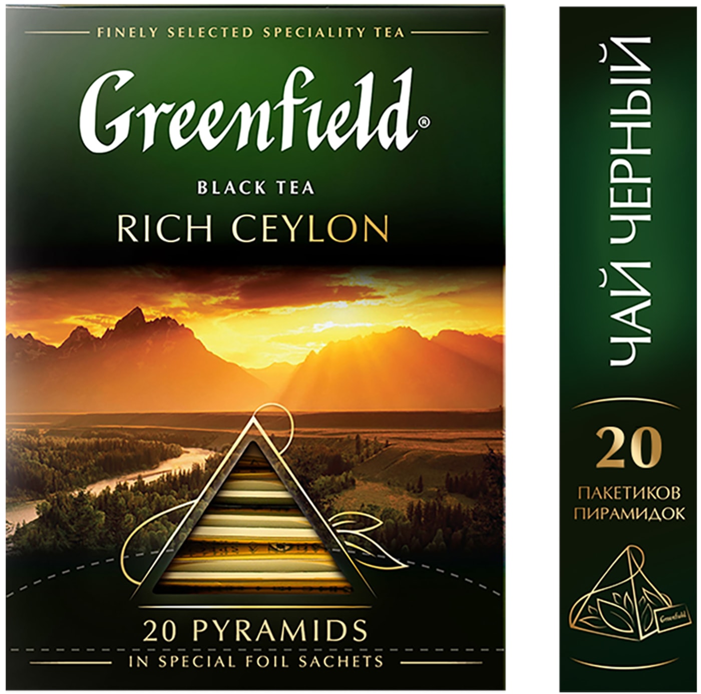 Изображение товара Чай черный Greenfield Rich Ceylon 20*2г