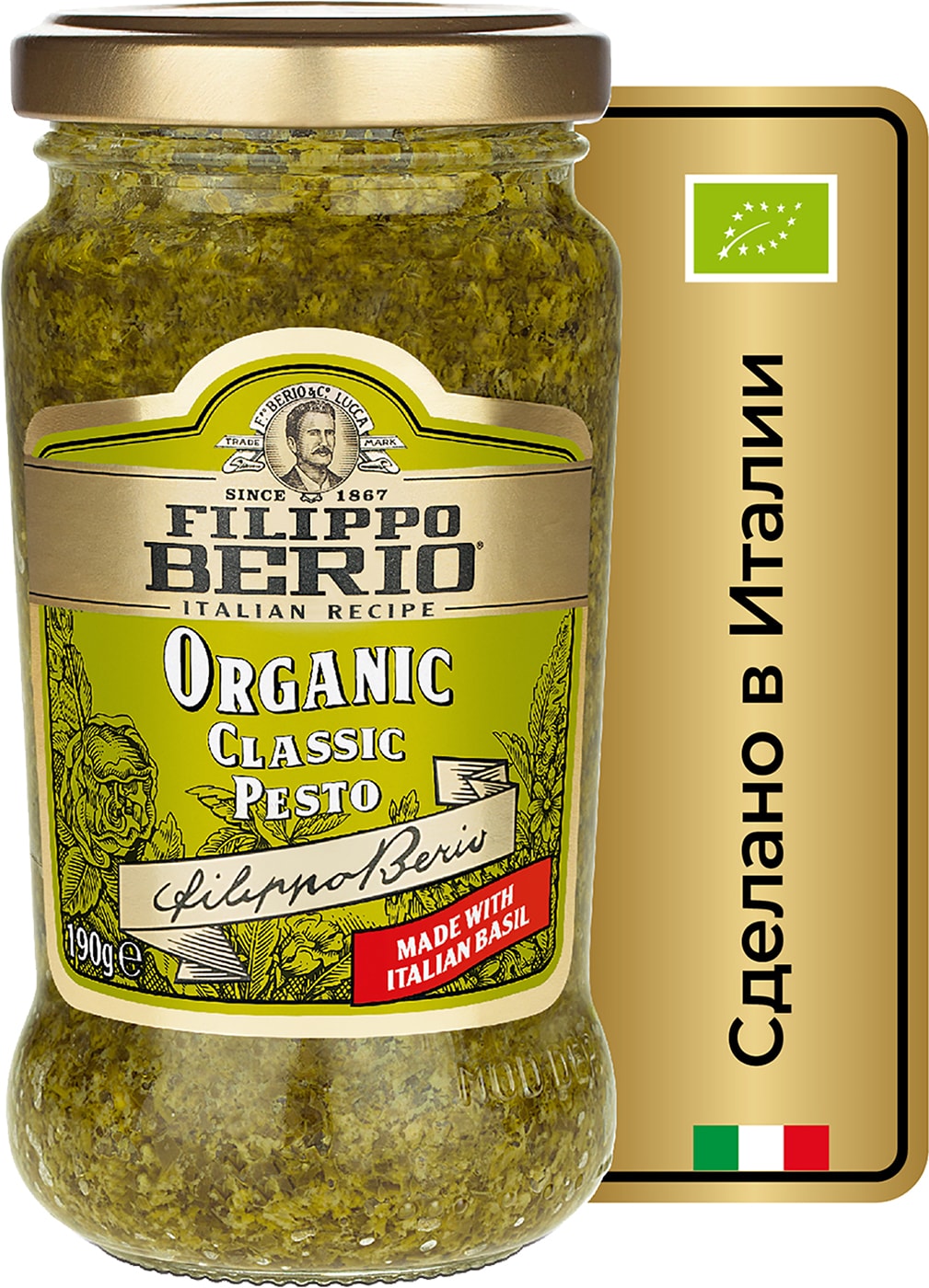 Изображение товара Filippo Berio Песто классический 190 г - итальянский соус для мяса и птицы