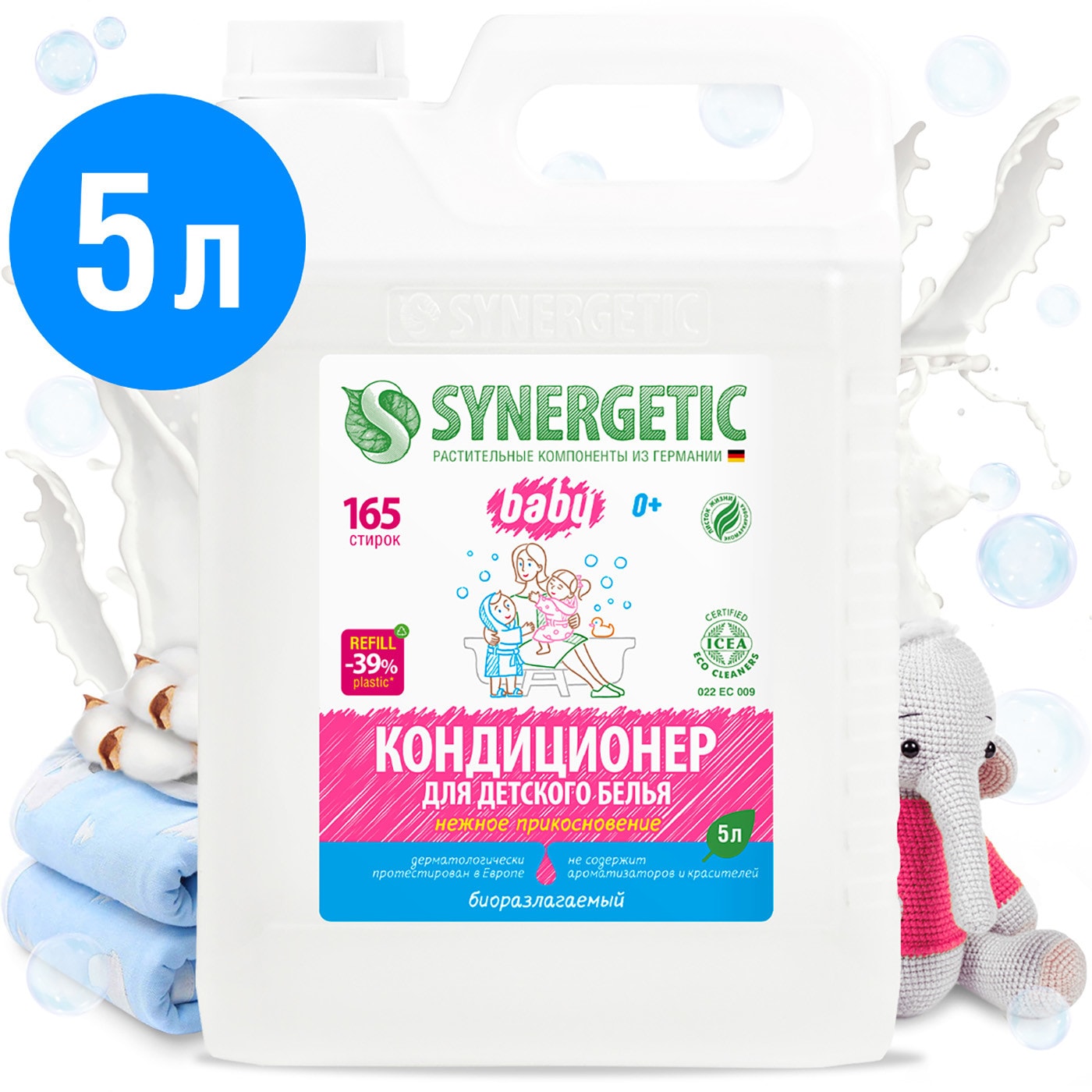 Изображение товара Кондиционер для детского белья Synergetic Нежное прикосновение 5л