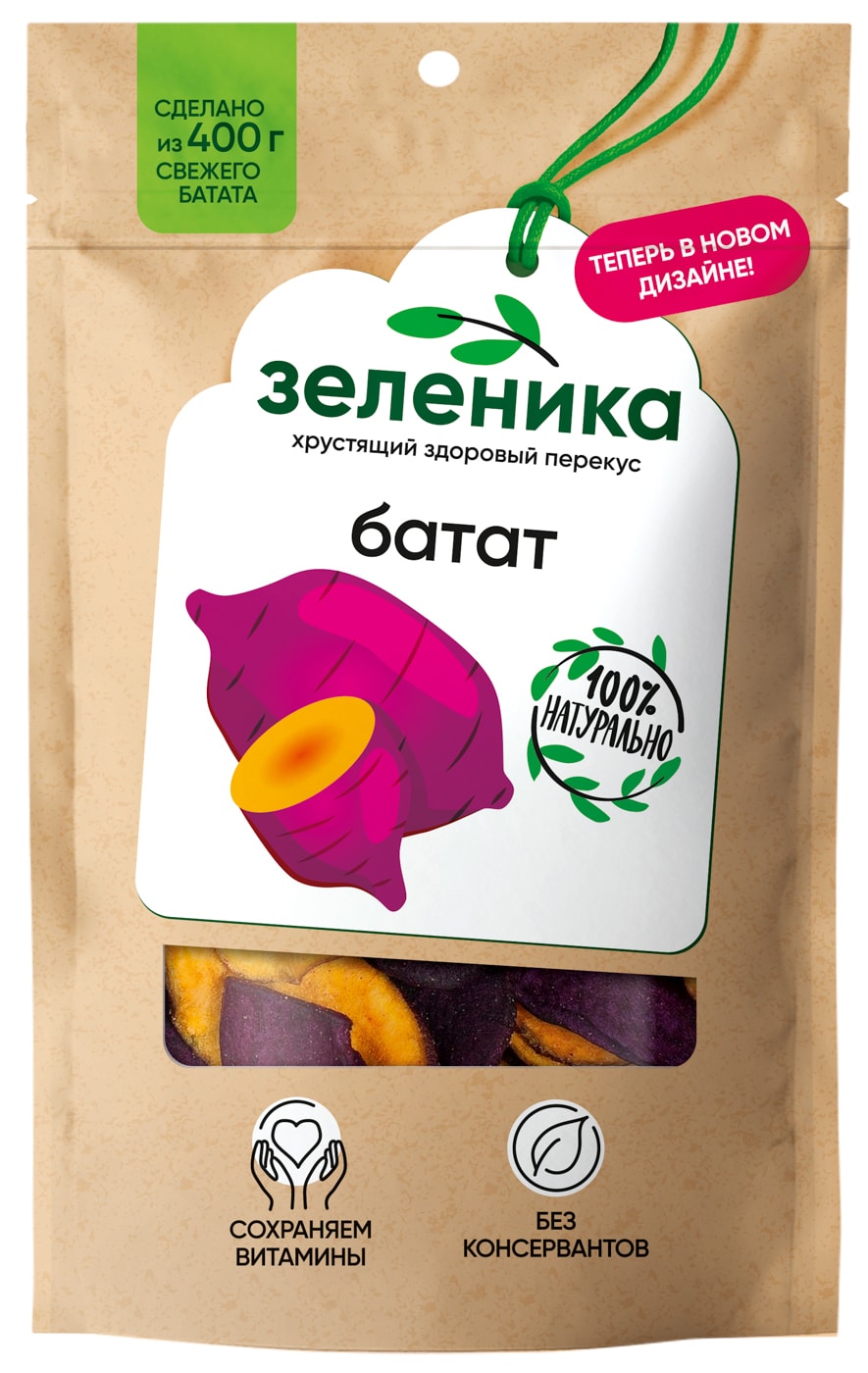 Изображение товара Зеленый батат чипсы Зеленика 50г - полезный овощной перекус без консервантов