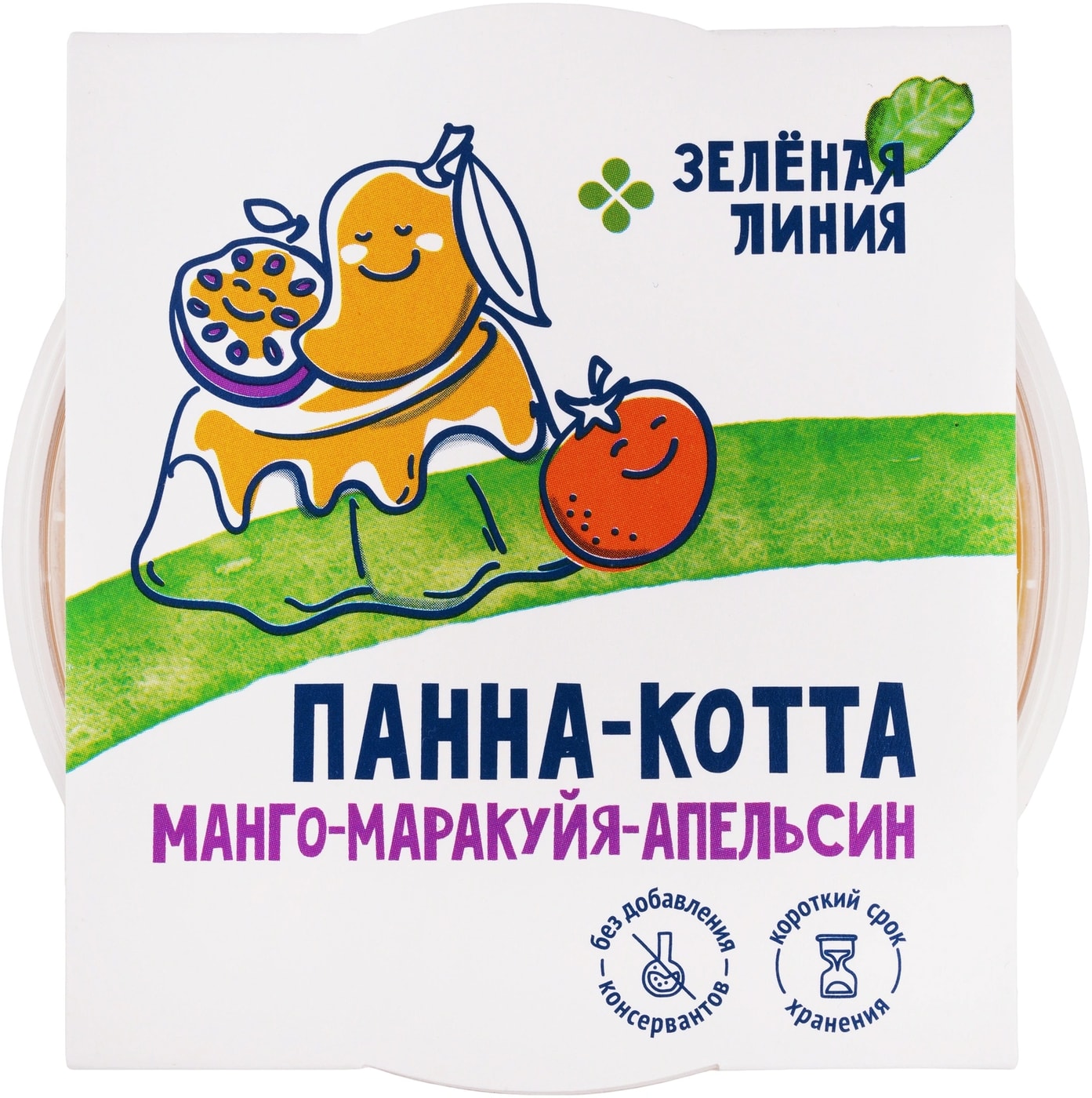Изображение товара Панна-котта Зеленая Линия Манго-Маракуйя-Апельсин 4.2% 160г