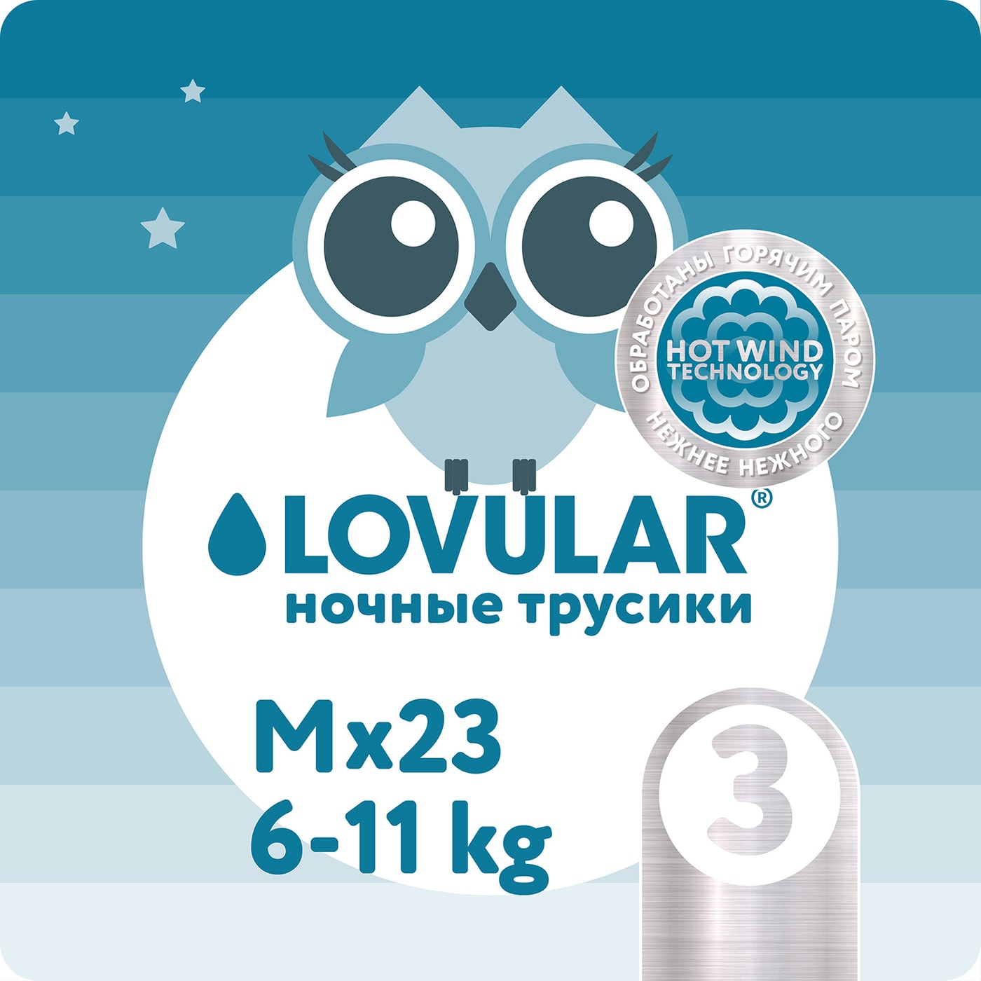 Изображение товара Трусики-подгузники Lovular Hot Wind M 23шт