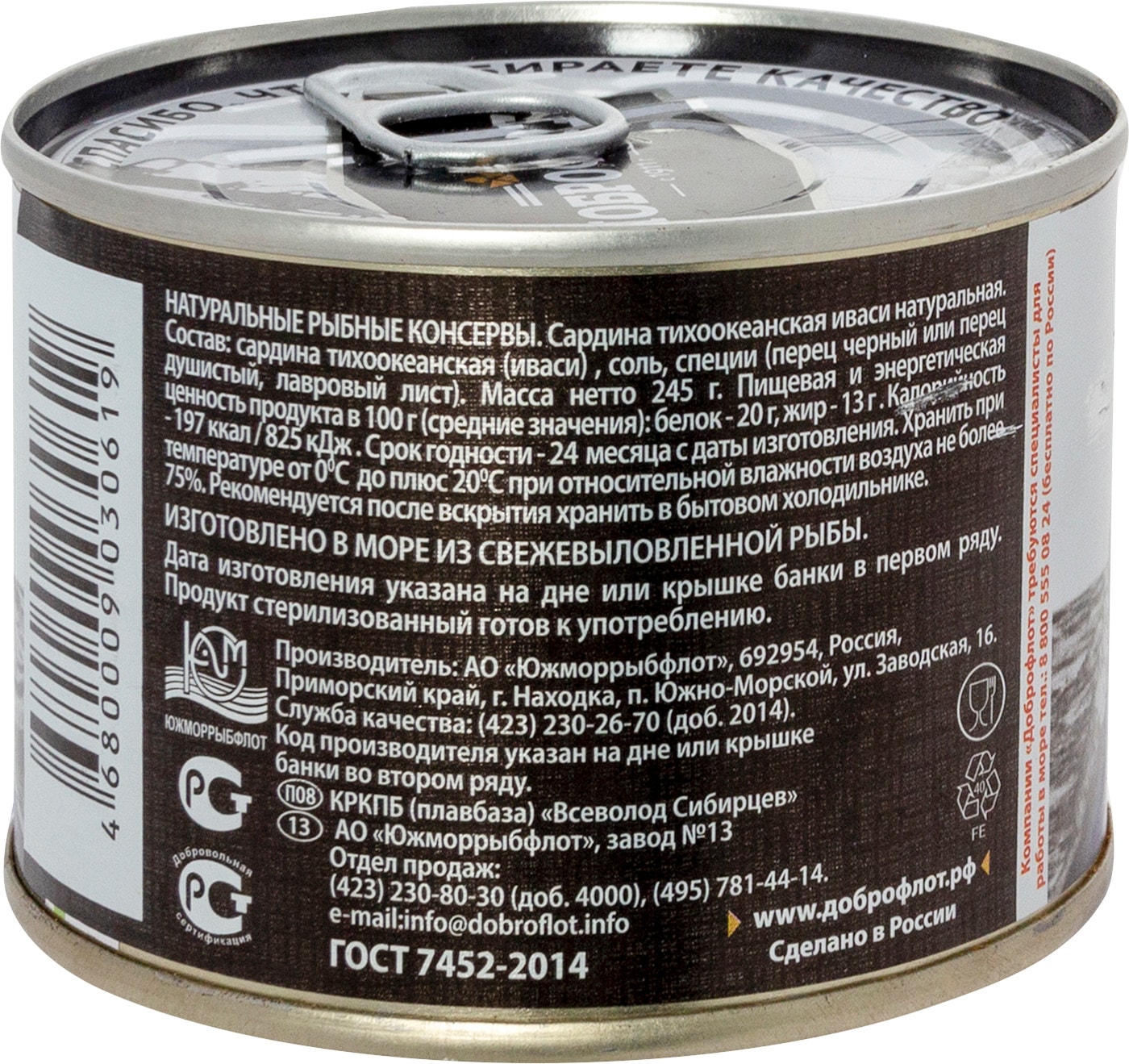 Превью изображения товара