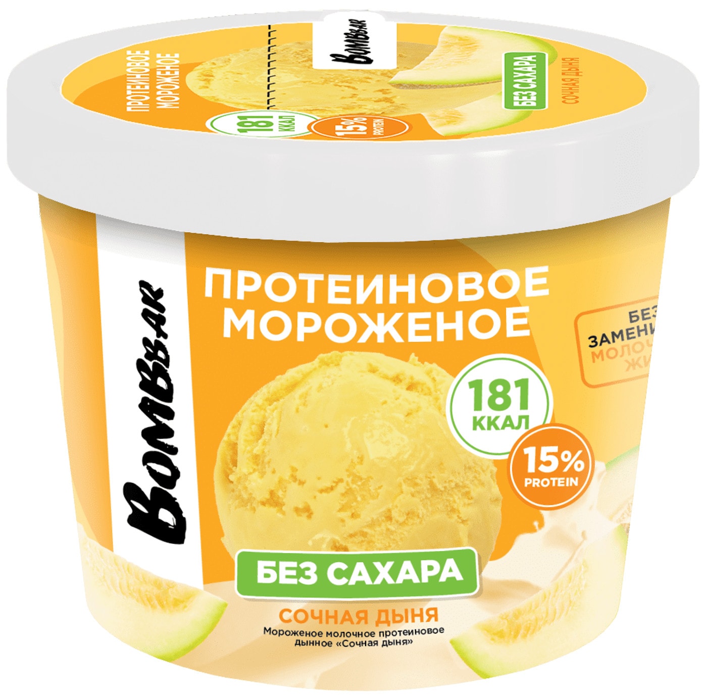 Изображение товара Мороженое Bombbar протеиновое Сочная дыня 150г