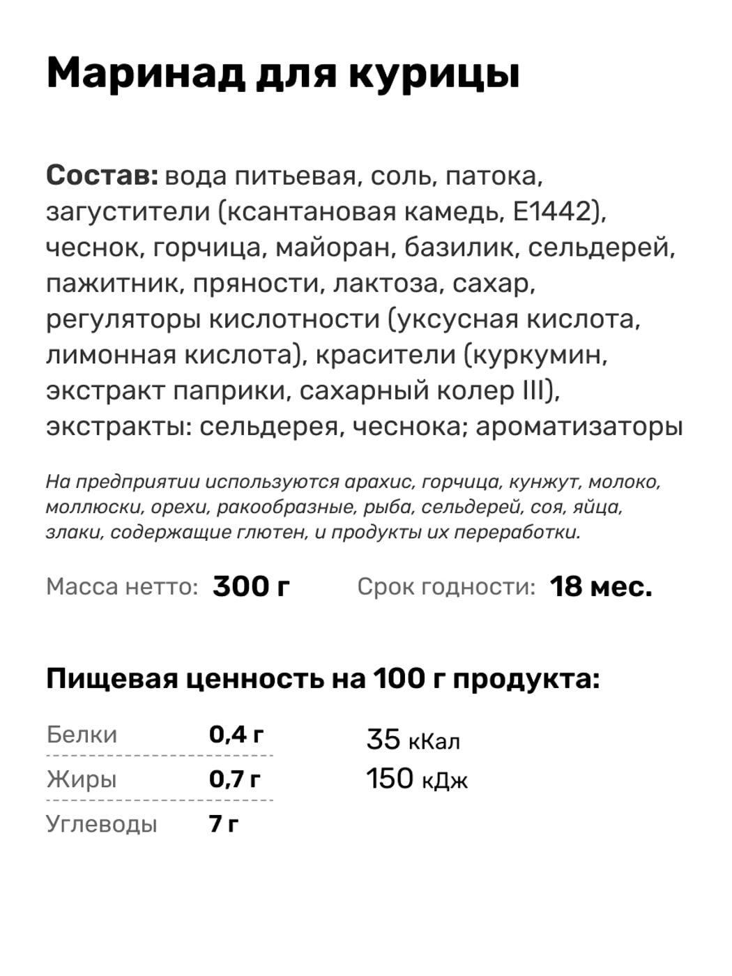 Превью изображения товара