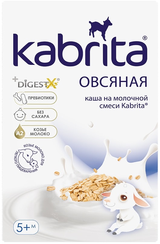 Изображение товара Каша овсяная на козьем молоке Kabrita 180г для малышей