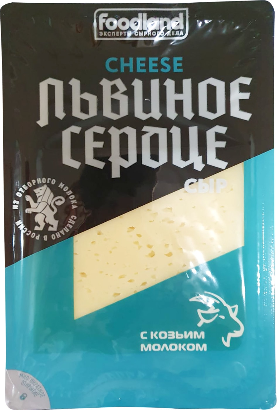 Изображение товара Полутвердый сыр Львиное сердце с козьим молоком 45% 150 г вакуумная нарезка