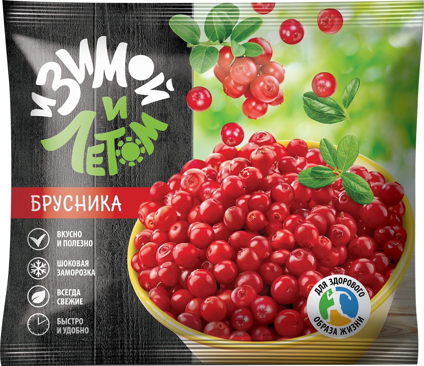 Изображение товара Быстрозамороженная брусника 300г Россия И зимой и летом
