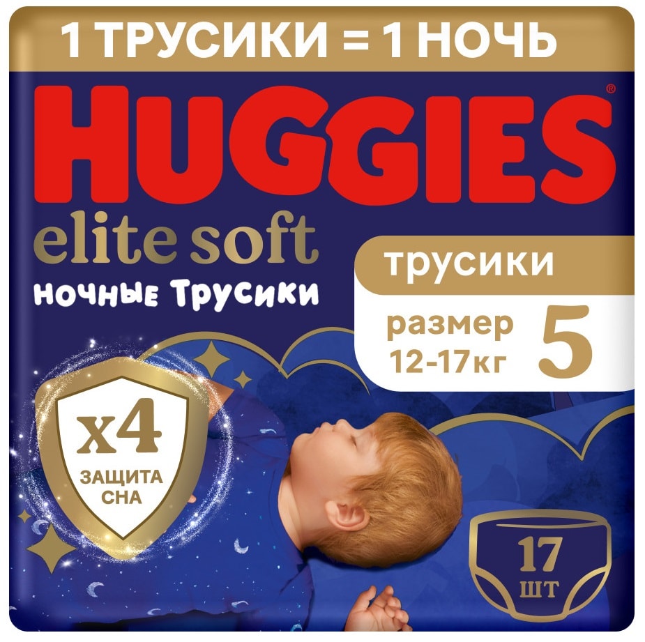 Изображение товара Подгузники трусики Huggies Elite Soft ночные размер 5 17 шт, для детей 12-17 кг