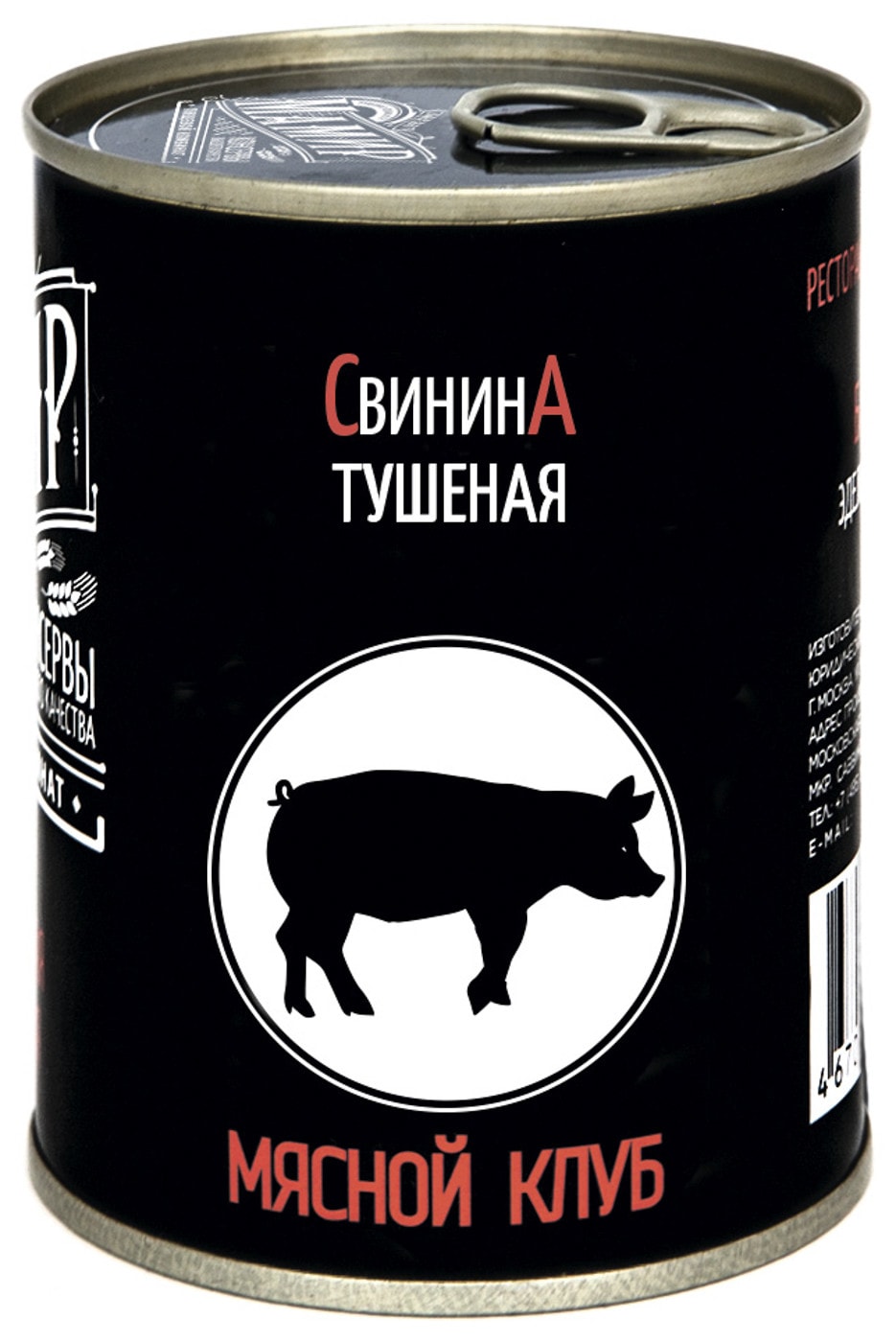 Изображение товара Свинина Мамир тушеная ГОСТ 338г