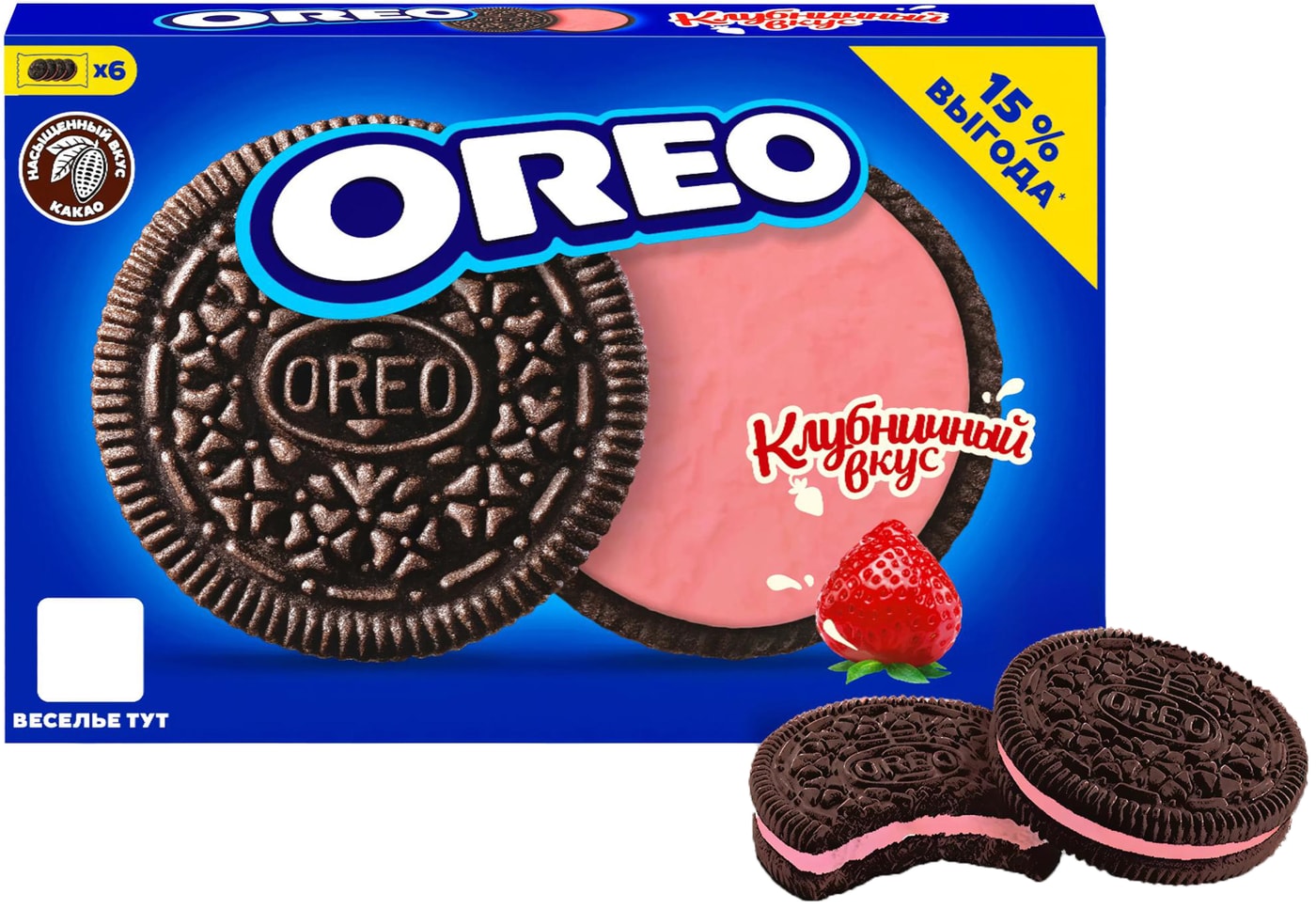 Изображение товара Орео Клубничное печенье 228 г в индивидуальной упаковке