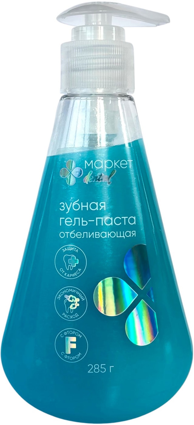 Изображение товара Маркет Dental отбеливающая 285 г - отбеливание зубов и свежесть