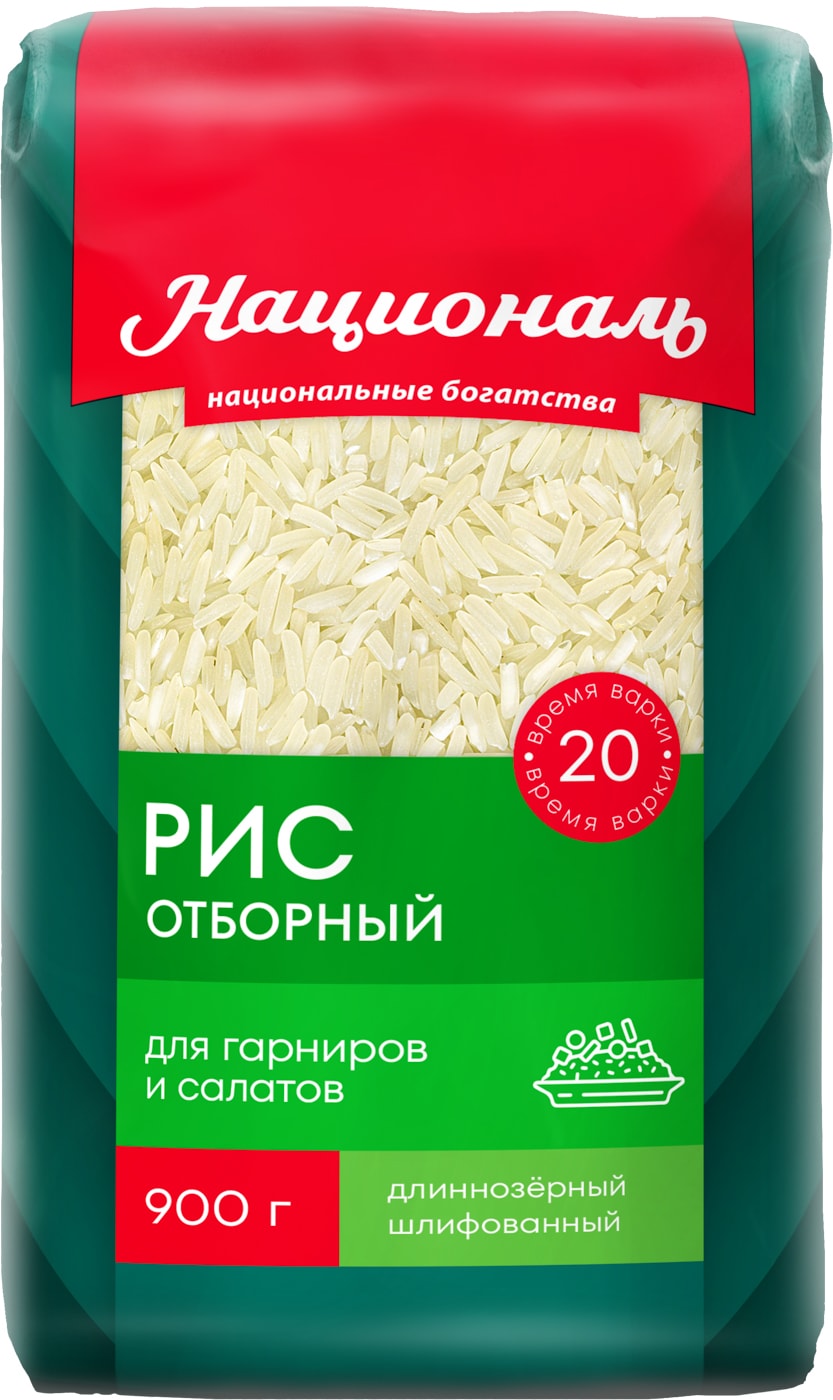 Изображение товара Рис Националь Отборный длиннозерный 900г