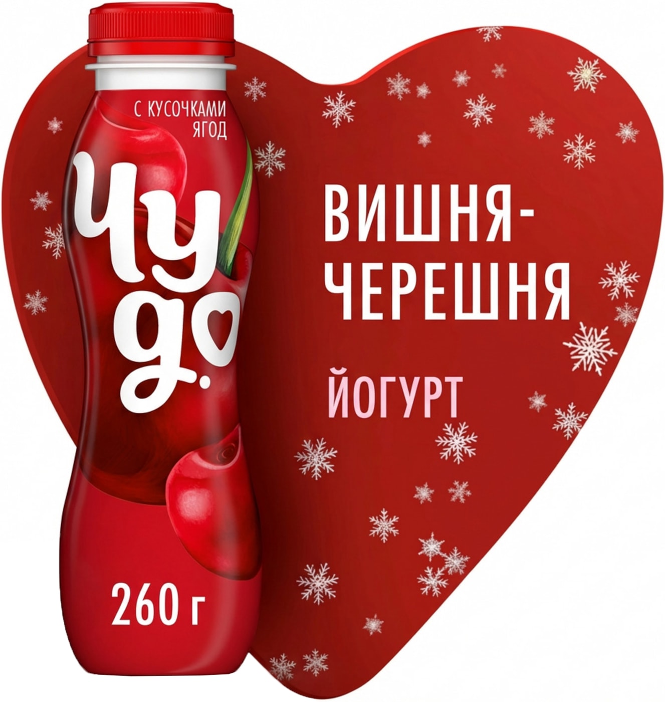 Изображение товара Йогурт питьевой Чудо Вишня-Черешня 1.9% 260г натуральный вкус