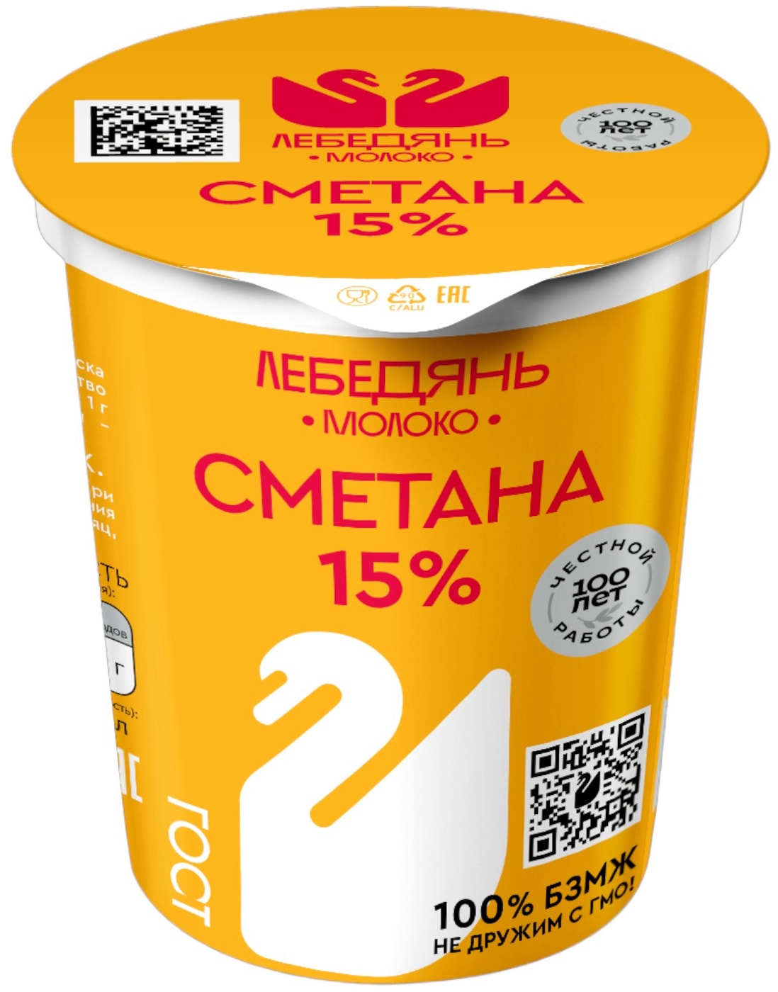 Изображение товара Сметана Лебедянь 15% 300г - натуральный продукт для вашего стола