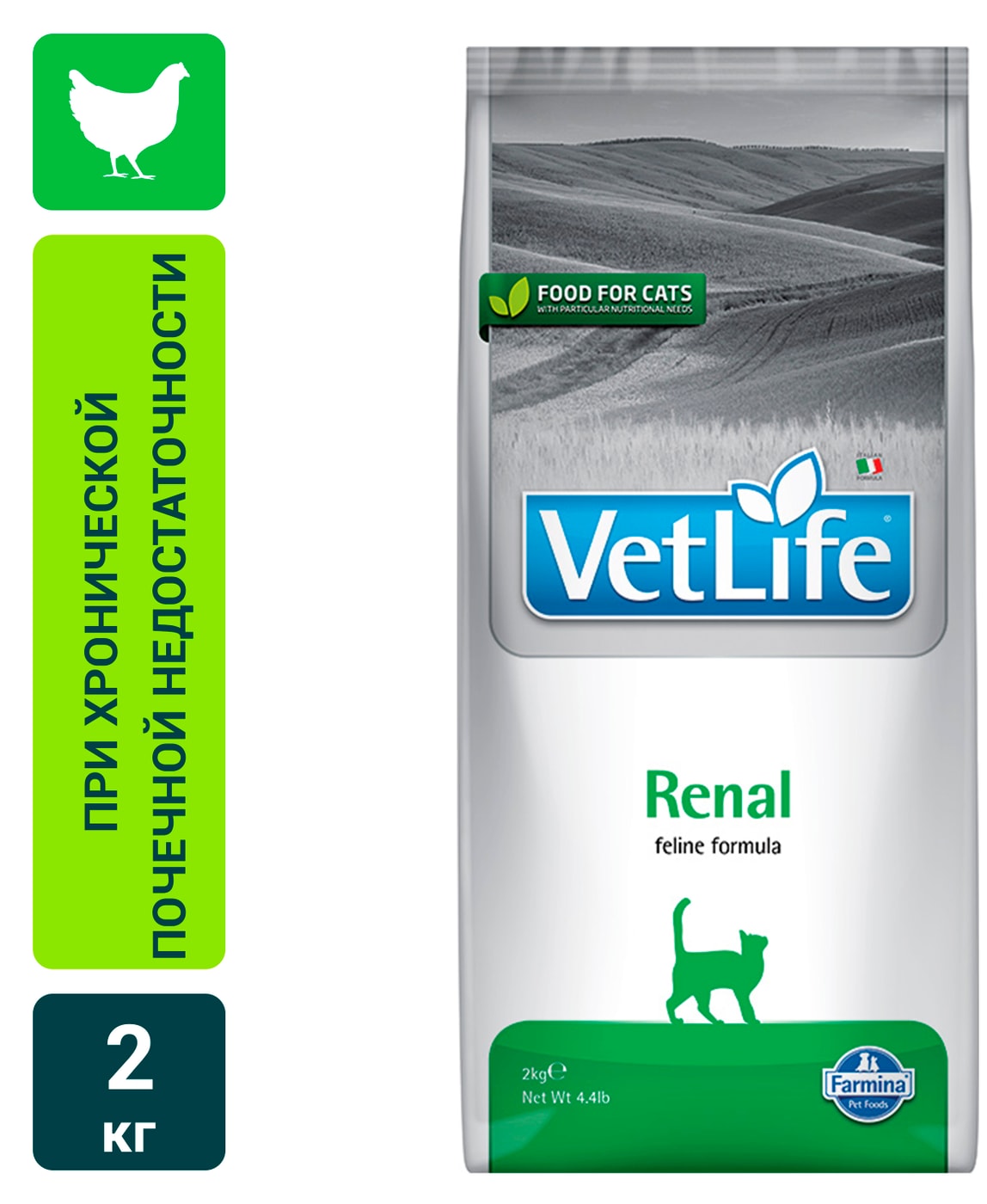 Изображение товара Сухой корм для кошек Farmina Vet Life Cat Renal диетический 2 кг с курицей для почечной недостаточн