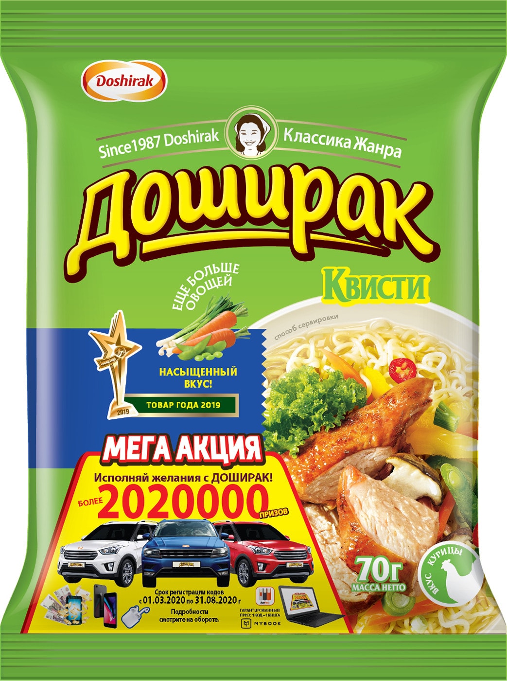 Изображение товара Лапша Доширак Квисти со вкусом курицы 70г