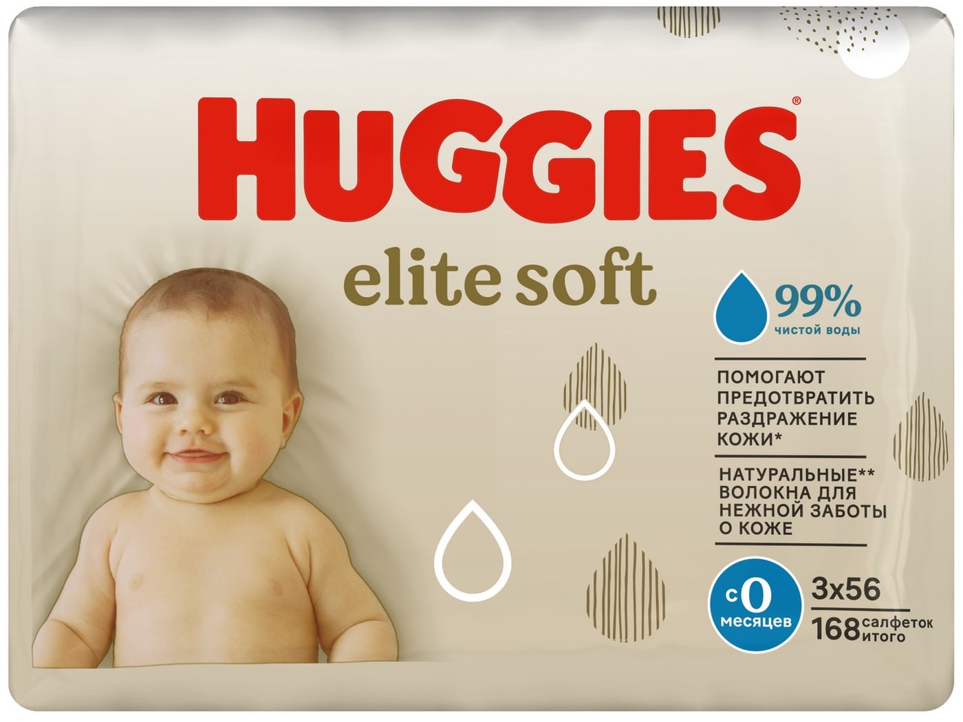 Изображение товара Салфетки влажные Huggies Elite Soft для новорожденных 168шт Изображение товара Салфетки влажные Huggies Elite Soft для новорожденных 168шт