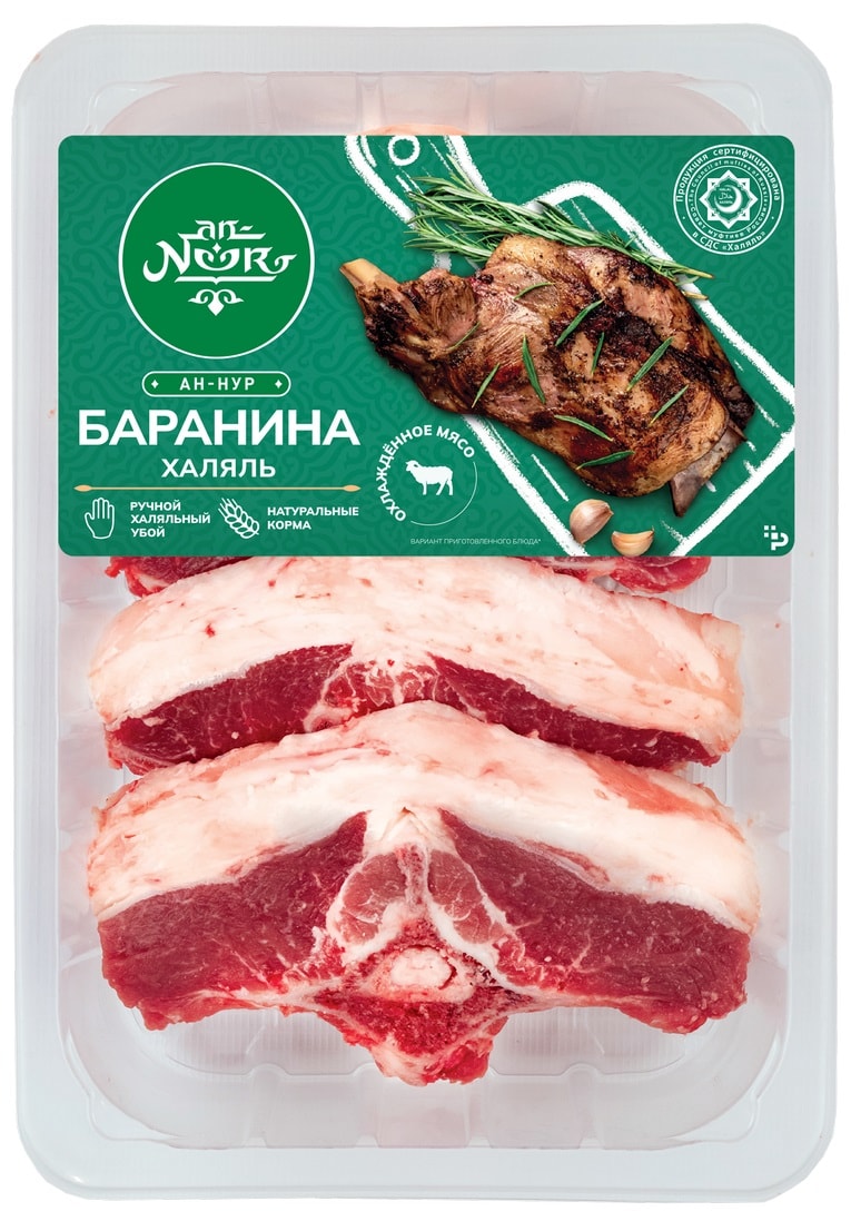 Изображение товара Стейк An-Noor из седла баранины Халяль 450г вакуумная упаковка