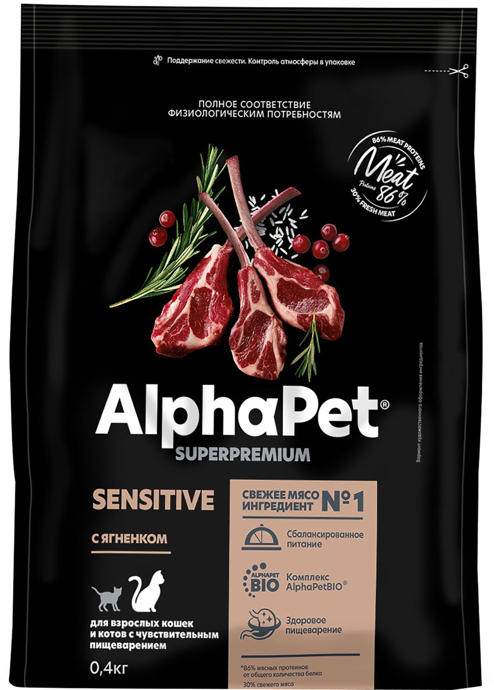 Изображение товара Сухой корм для кошек AlphaPet для чувствительного пищеварения Ягненок 400г