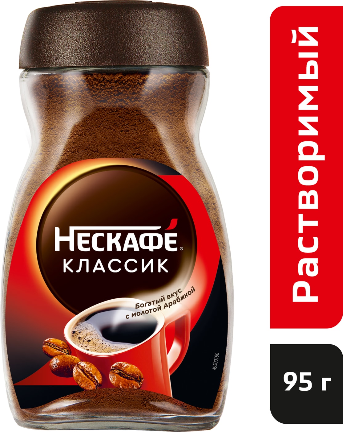 Изображение товара Кофе молотый в растворимом Нескафе Classic 95г