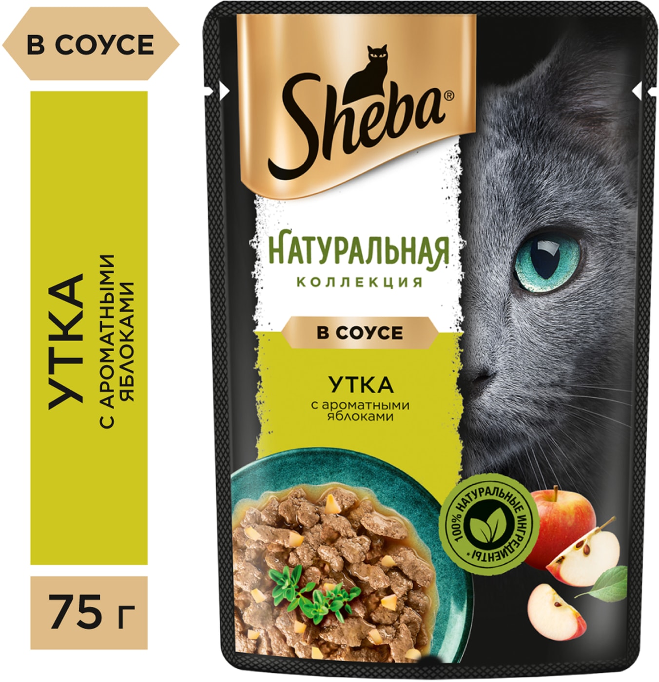 Изображение товара Влажный корм для кошек Sheba Натуральная коллекция Утка с яблоками 75г