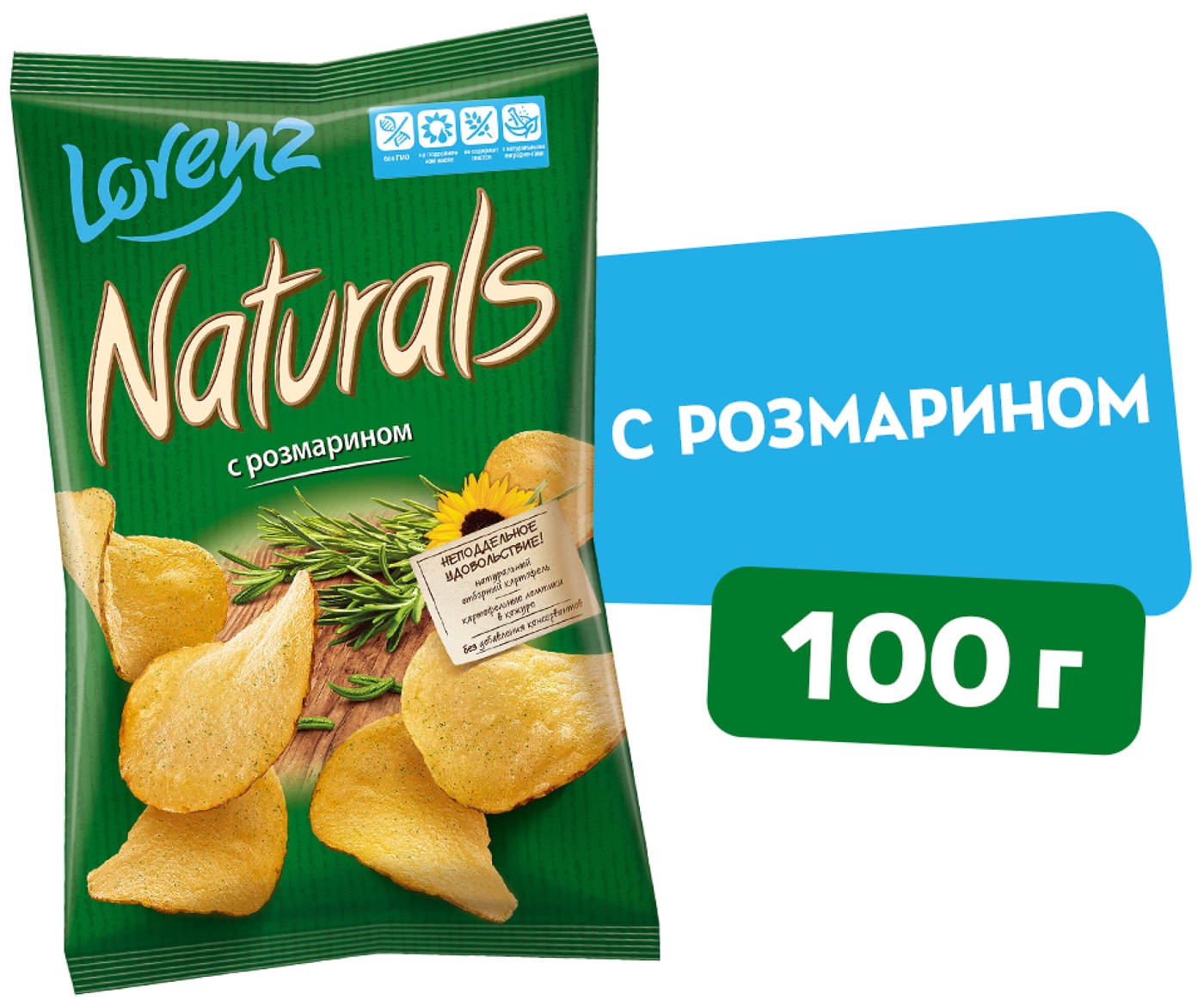 Изображение товара Чипсы Lorenz Naturals с розмарином 100г