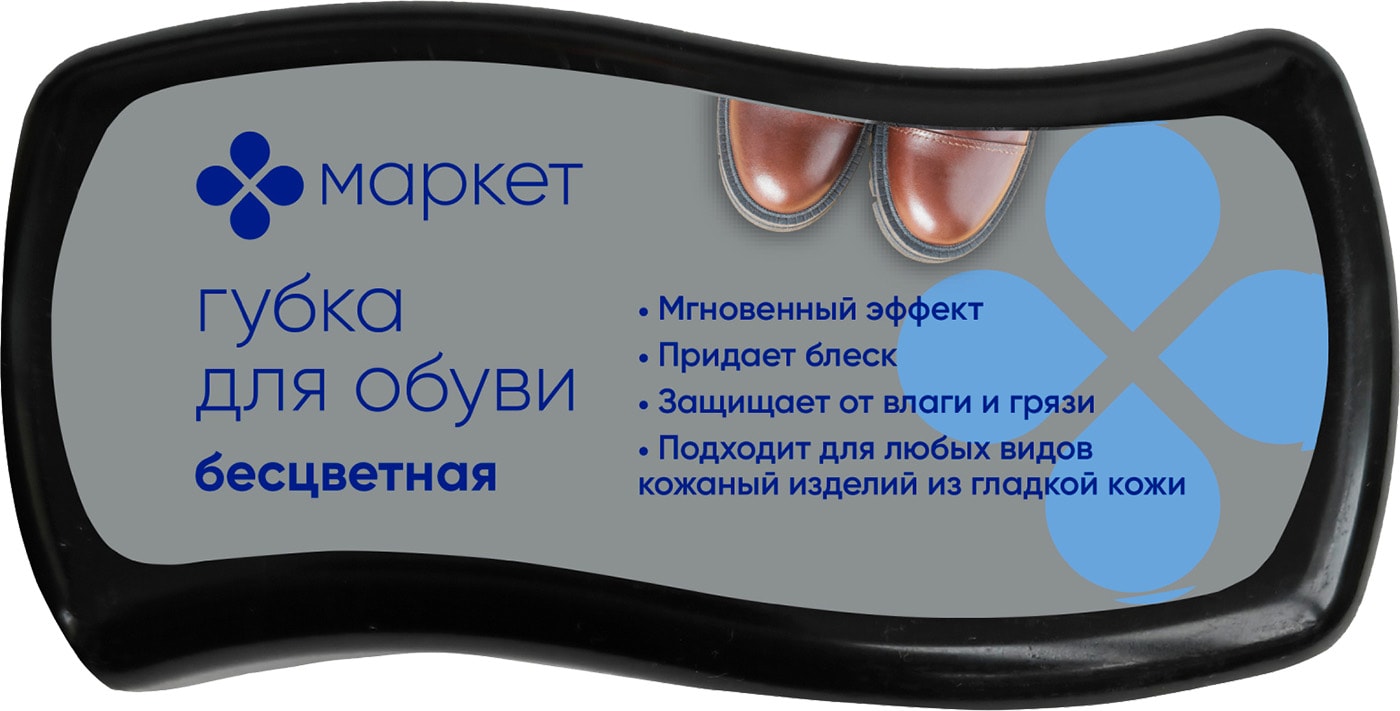 Изображение товара Губка для обуви Маркет Волна бесцветная