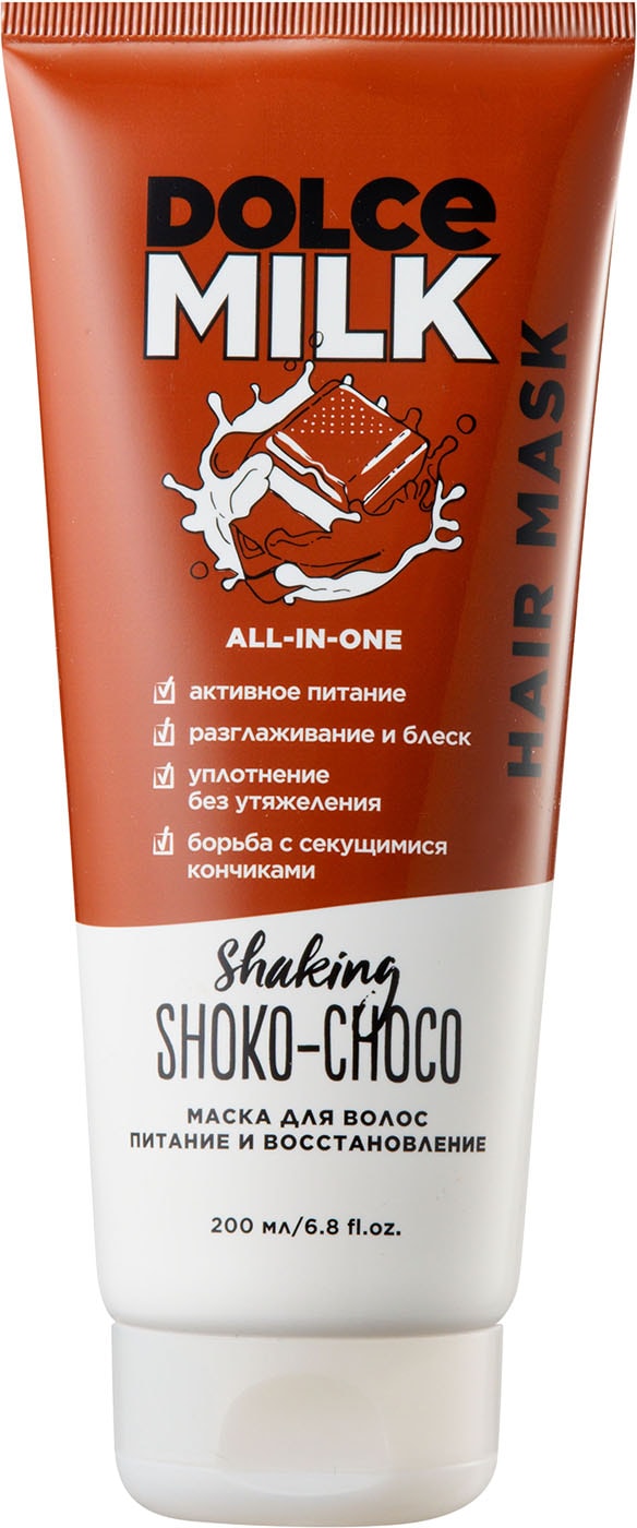 Изображение товара Маска для волос Dolce Milk Мулатка-шоколадка 200мл