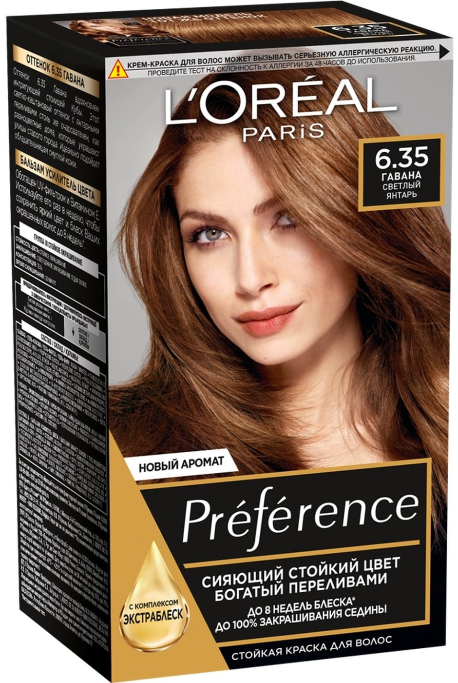 Изображение товара Краска для волос Loreal Paris recital Preference 6.35 Гавана светлый янтарь