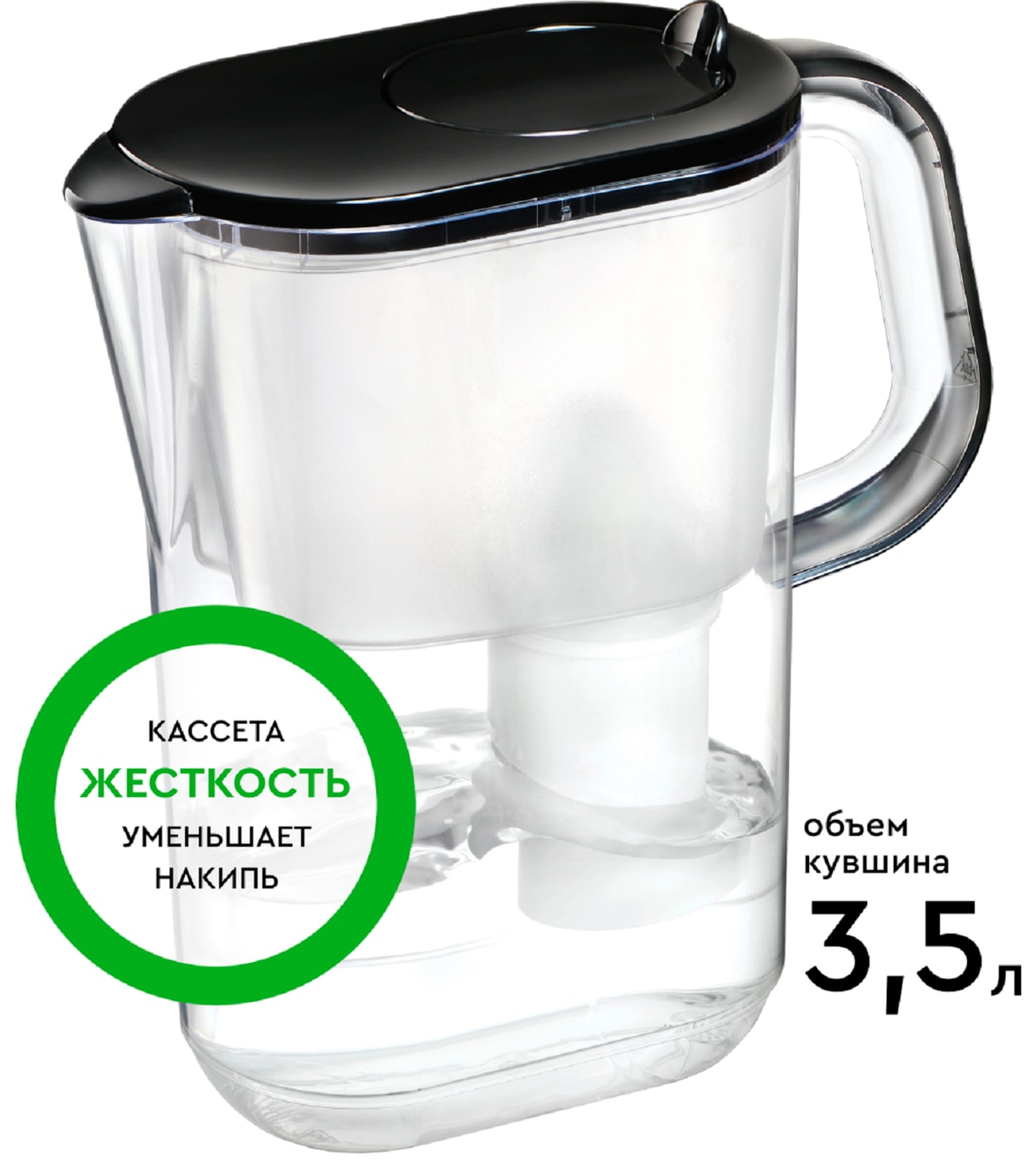 Изображение товара Фильтр-кувшин Барьер Эверест 3.5л