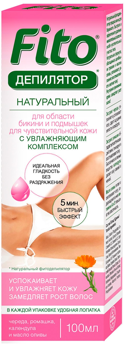 Изображение товара Депилятор Fito Натуральный с увлажняющим комплексом 100мл