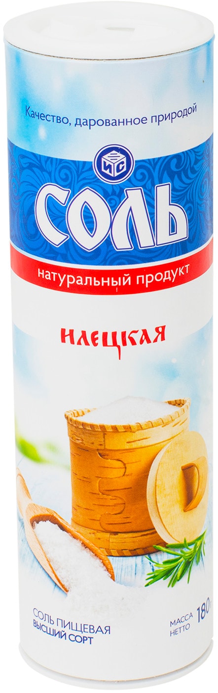 Изображение товара Соль Илецкая поваренная пищевая 180г