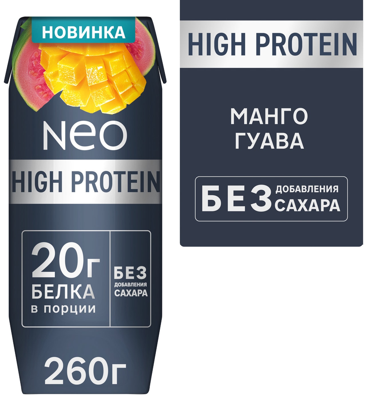 Изображение товара Коктейль молочный NEO высокобелковый манго-гуава 260г без сахара