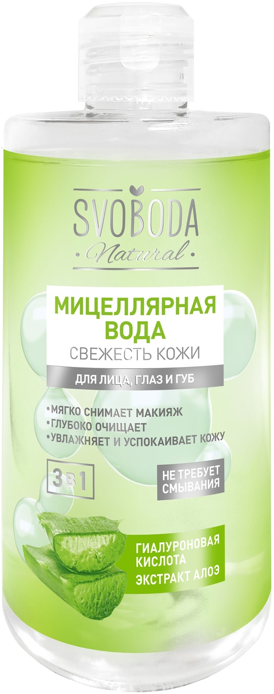 Изображение товара Мицеллярная вода Svoboda Natural Свежесть кожи 430мл