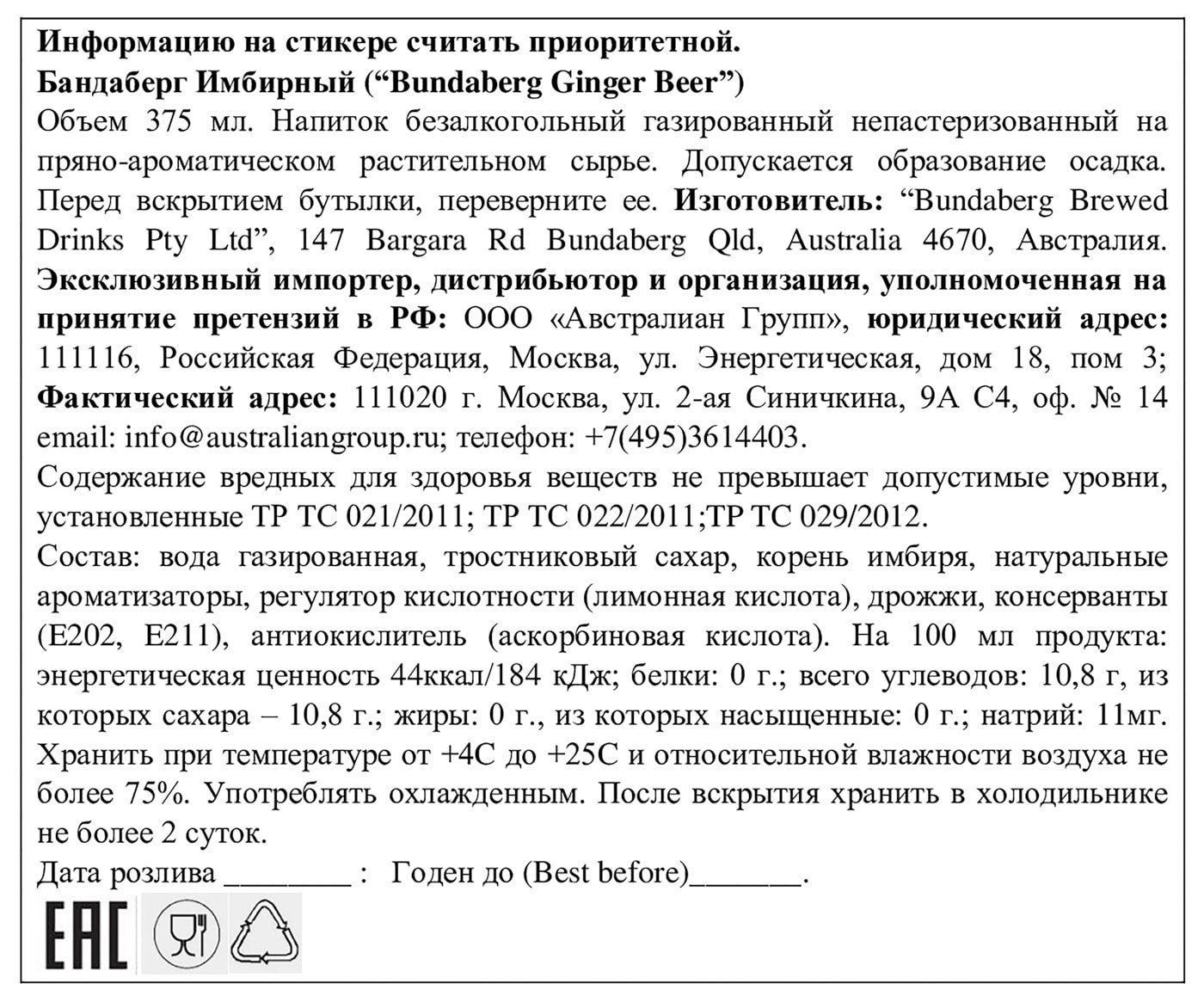 Превью изображения товара