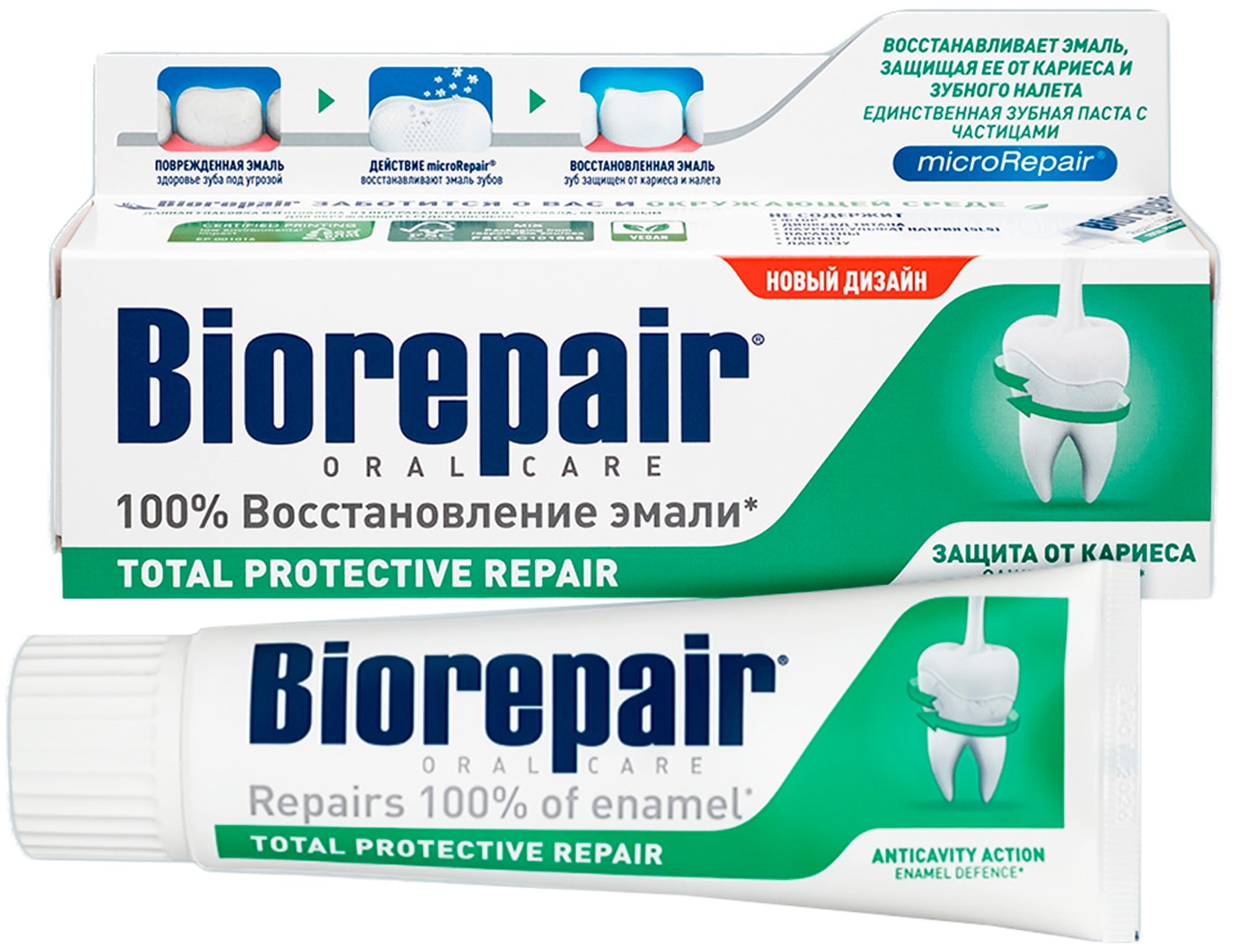 Изображение товара Зубная паста Biorepair Total Protective Repair Комплексная защита 75мл