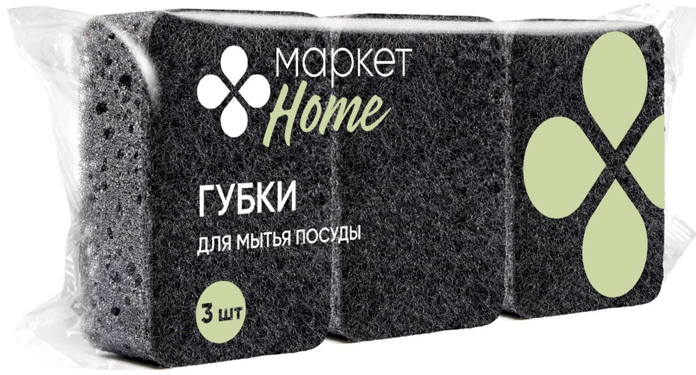 Изображение товара Губки для мытья посуды Маркет HOME 3шт