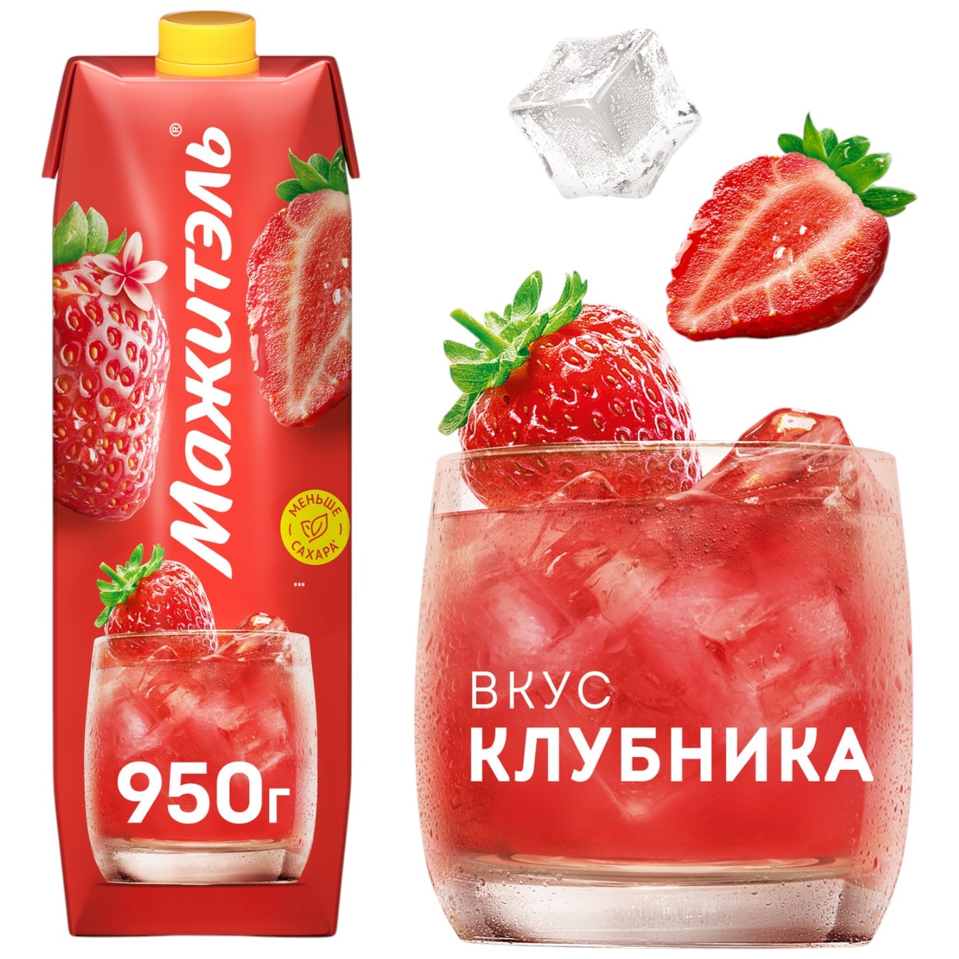 Изображение товара Коктейль сывороточный Мажитэль С витаминами клубника 950г