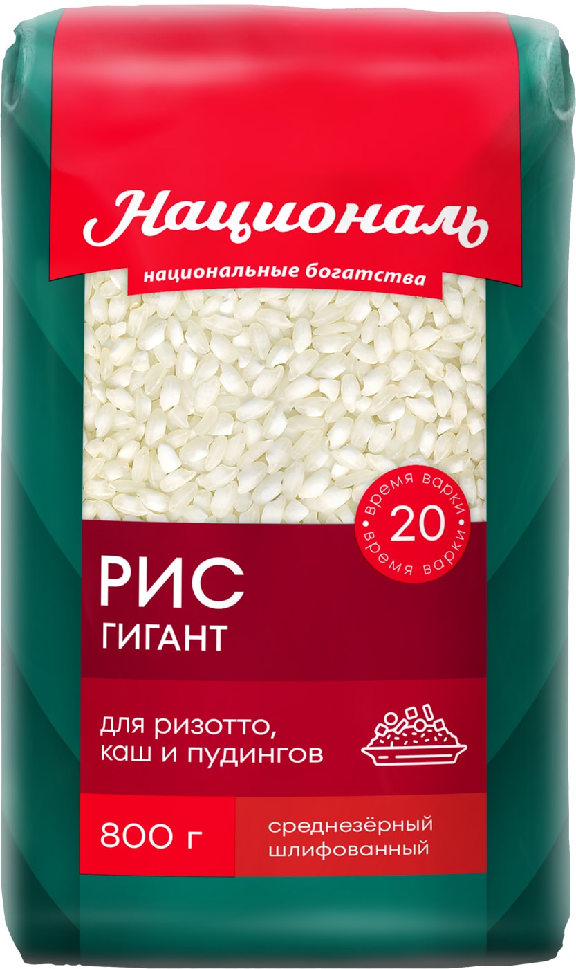 Изображение товара Рис Националь Гигант 800г