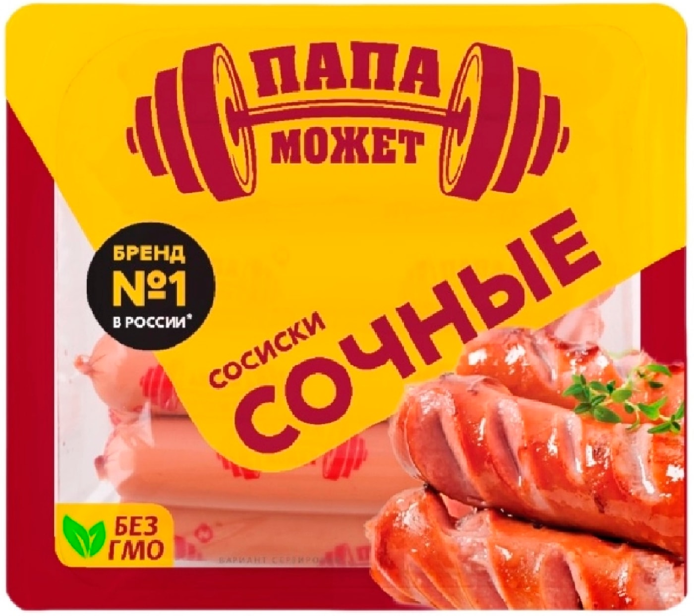 Изображение товара Сосиски Папа может Сочные 410г